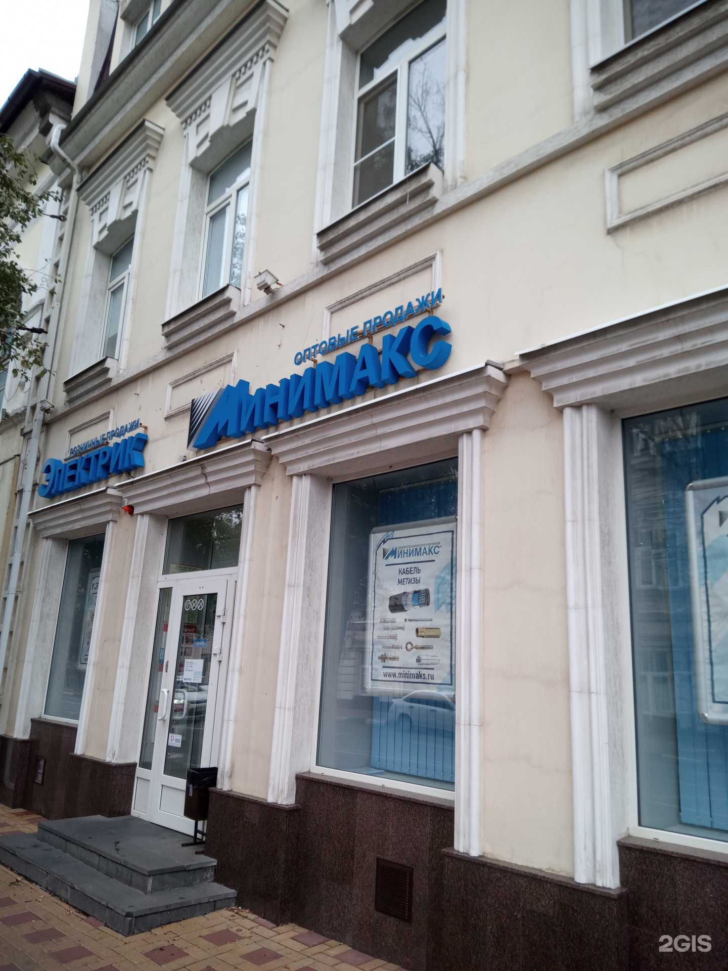 Отзывы на компанию Korex в Ростове-на-Дону c фото - фотография 2 из 2