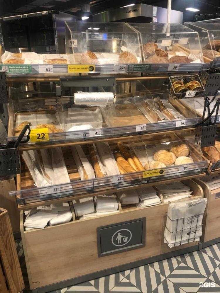 Отзывы на компанию Магнат в г. Челябинск c фото