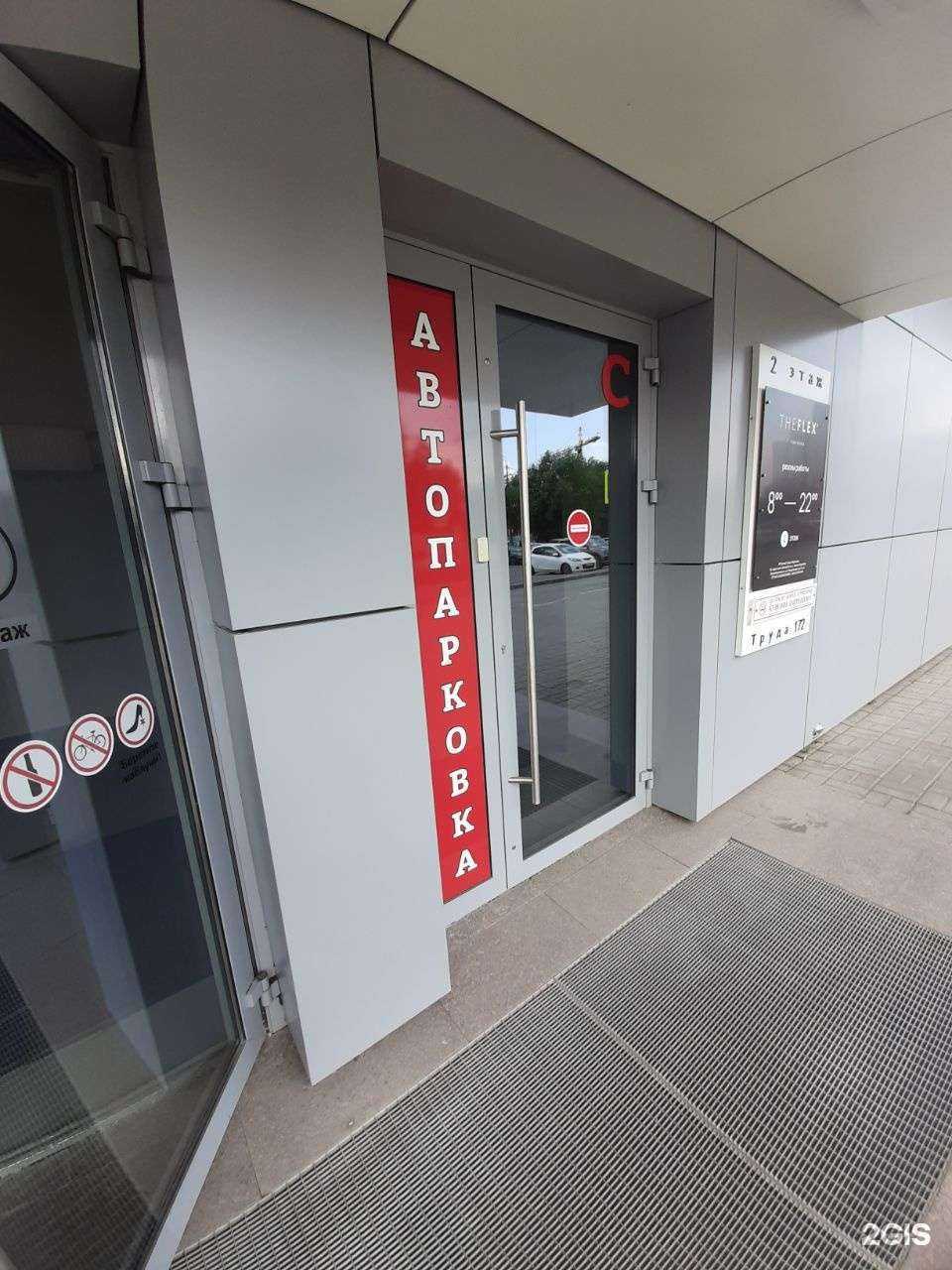 Отзывы на компанию Сота в Челябинске c фото