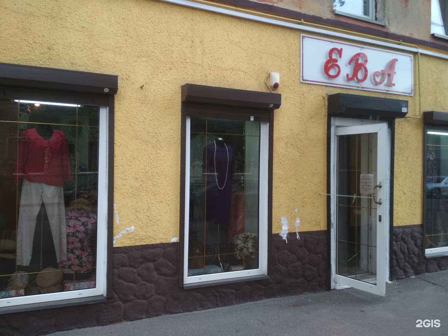 Отзывы на компанию Ева в г. Калининград c фото