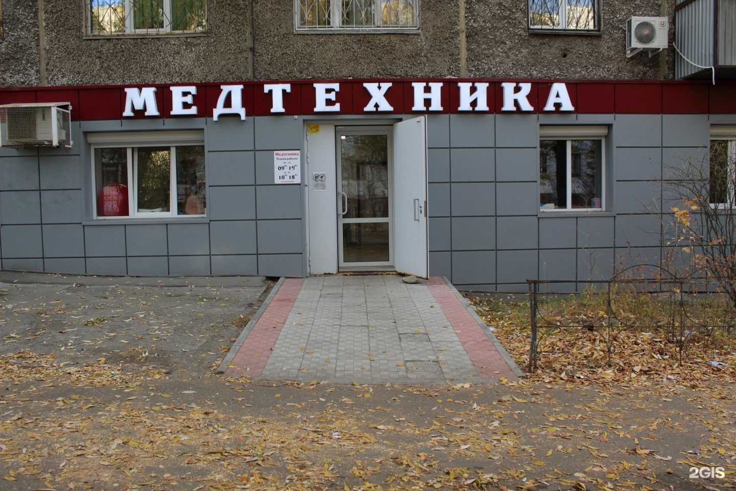 Отзывы на компанию ДиаМед в Челябинске c фото