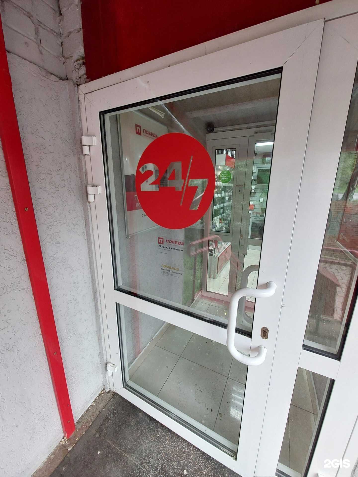 Отзывы на компанию Ломбард-Альфа в г. Сызрань c фото