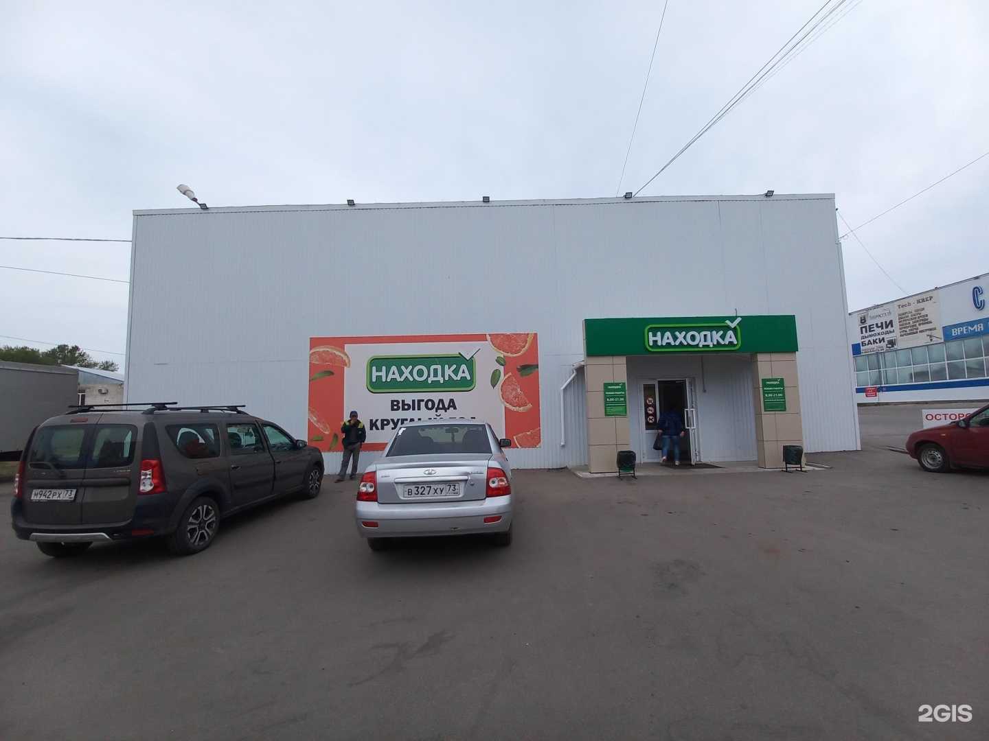 Отзывы на компанию СБЦ в Димитровграде c фото