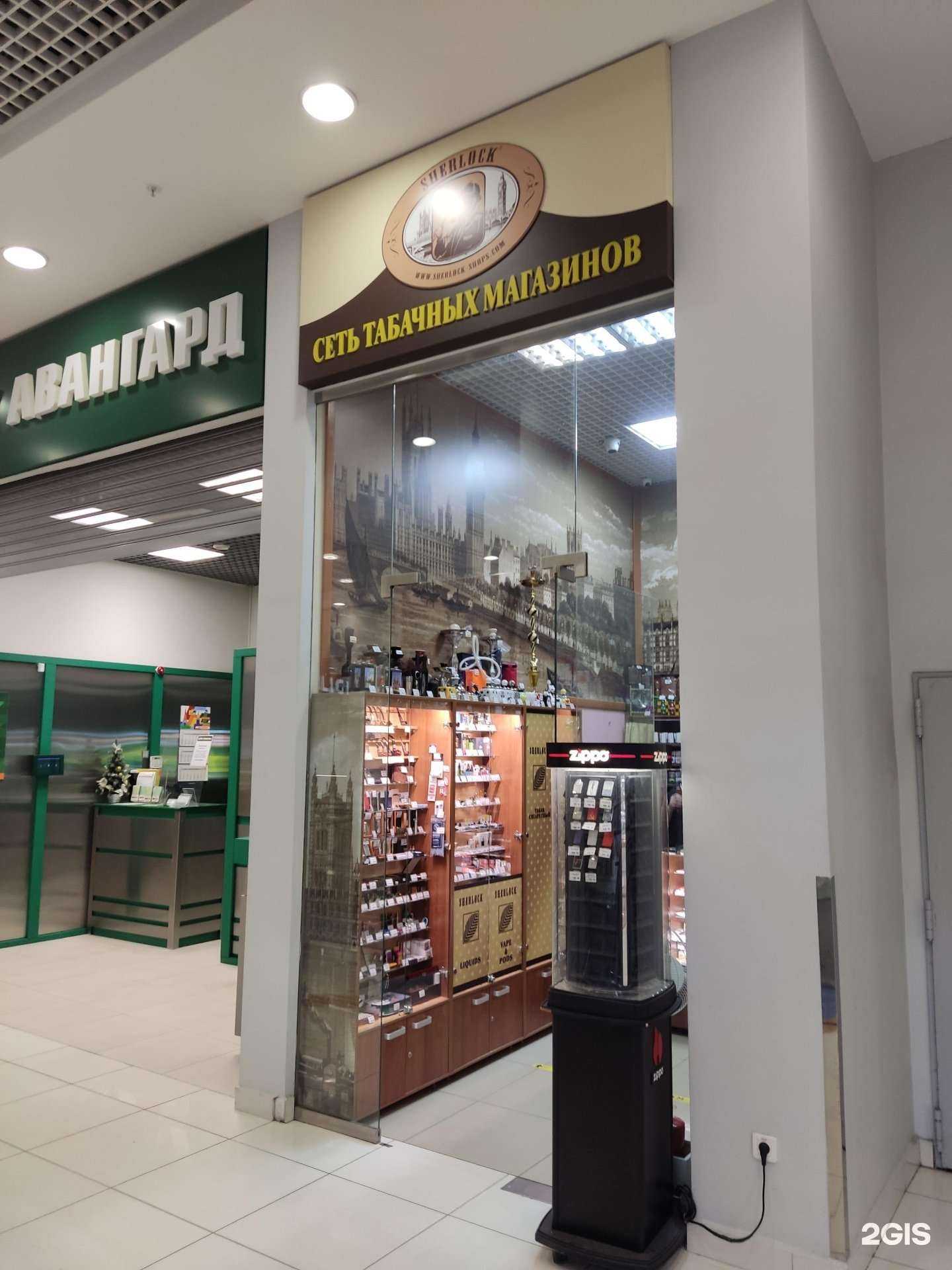 Отзывы на компанию Sherlock в Реутове c фото