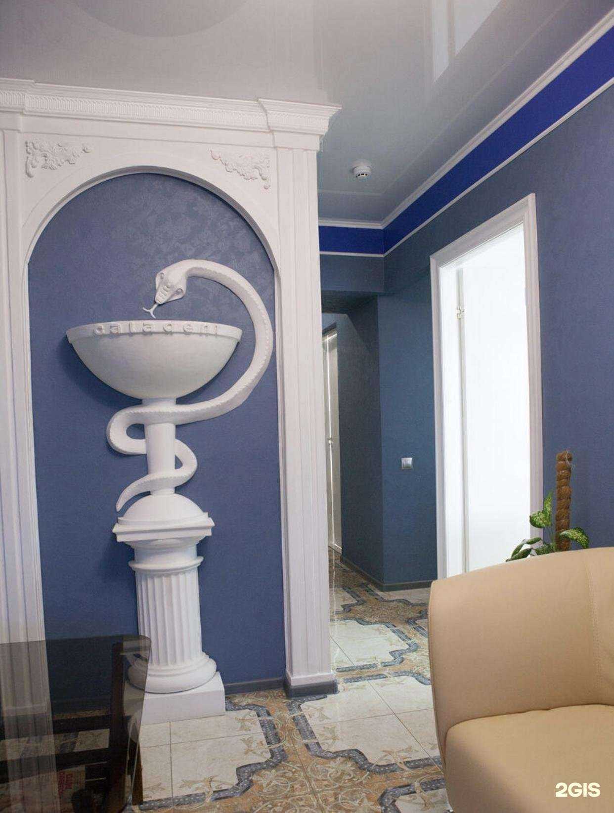 Отзывы на компанию GalaDent в Нижнем Тагиле c фото