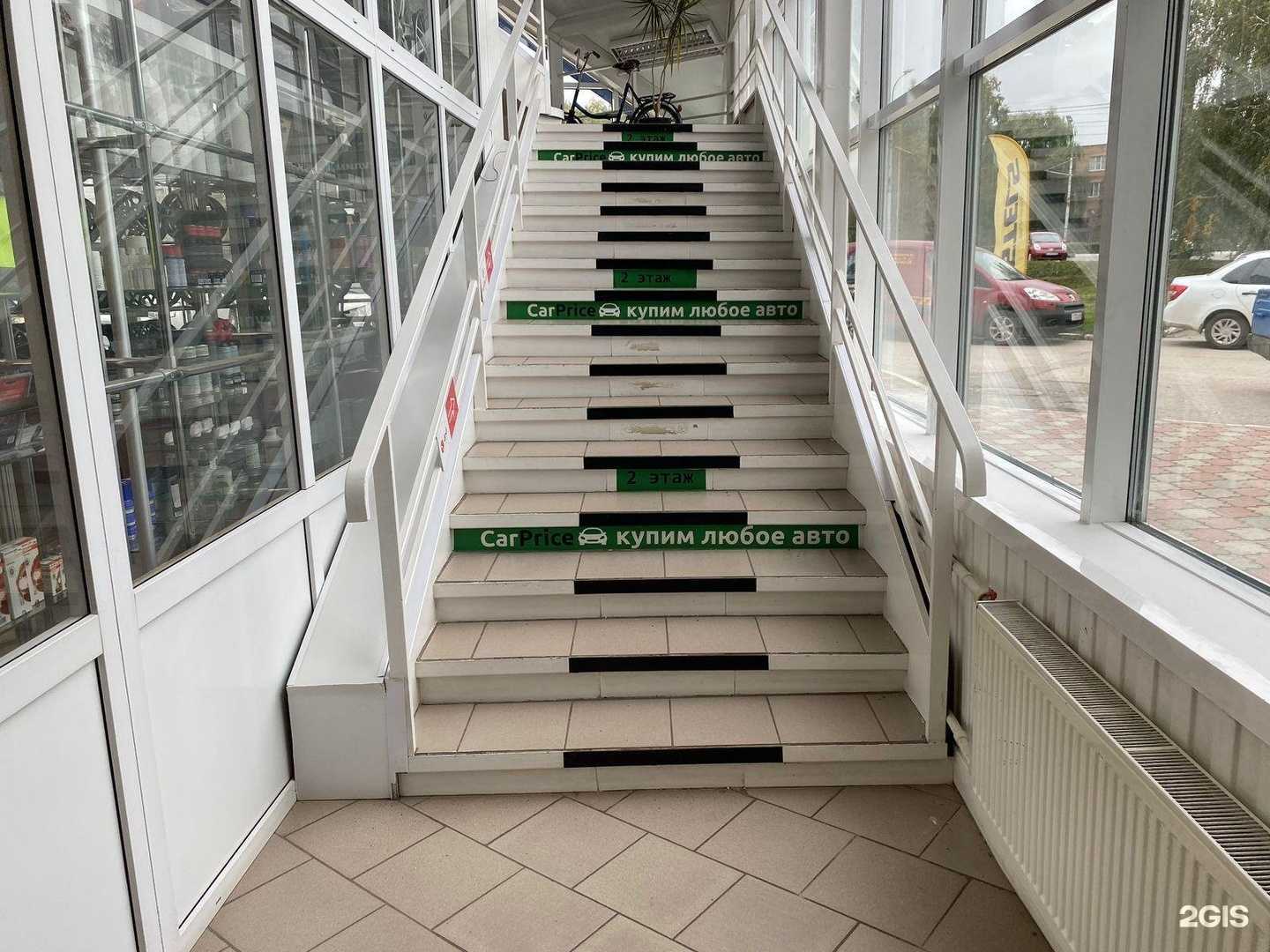 Отзывы на компанию Carprice в Рязани c фото