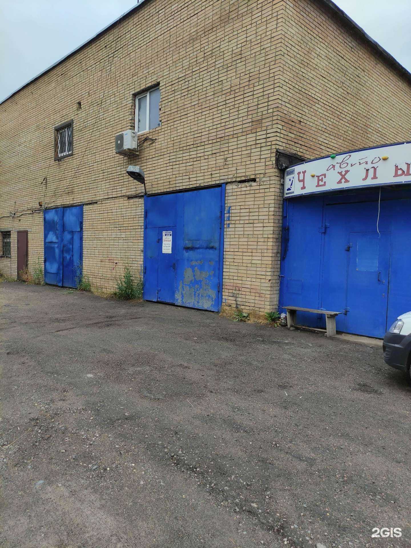 Отзывы на компанию Ковчег-М в г. Королёв c фото