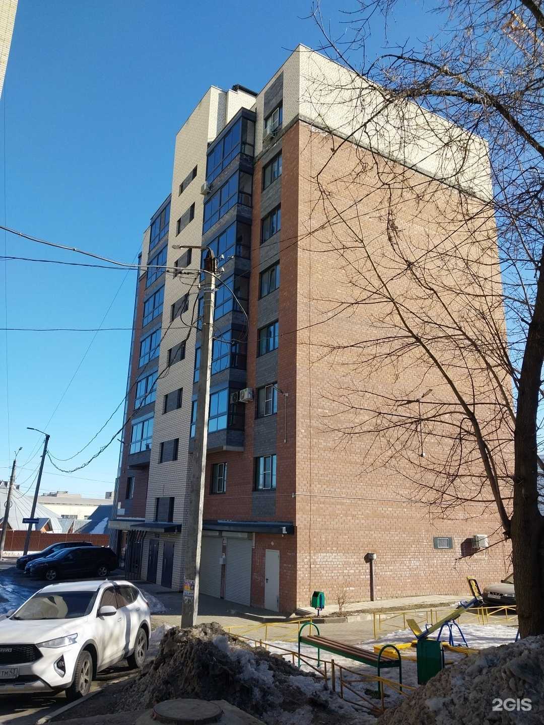 Отзывы на компанию Tribe в Кирове c фото - фотография 2 из 2