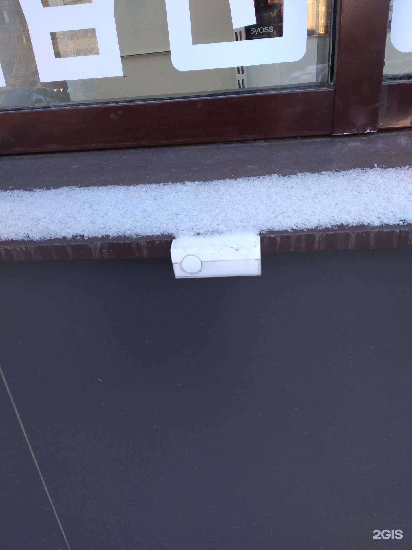 Отзывы на компанию Магнит Косметик в Екатеринбурге c фото