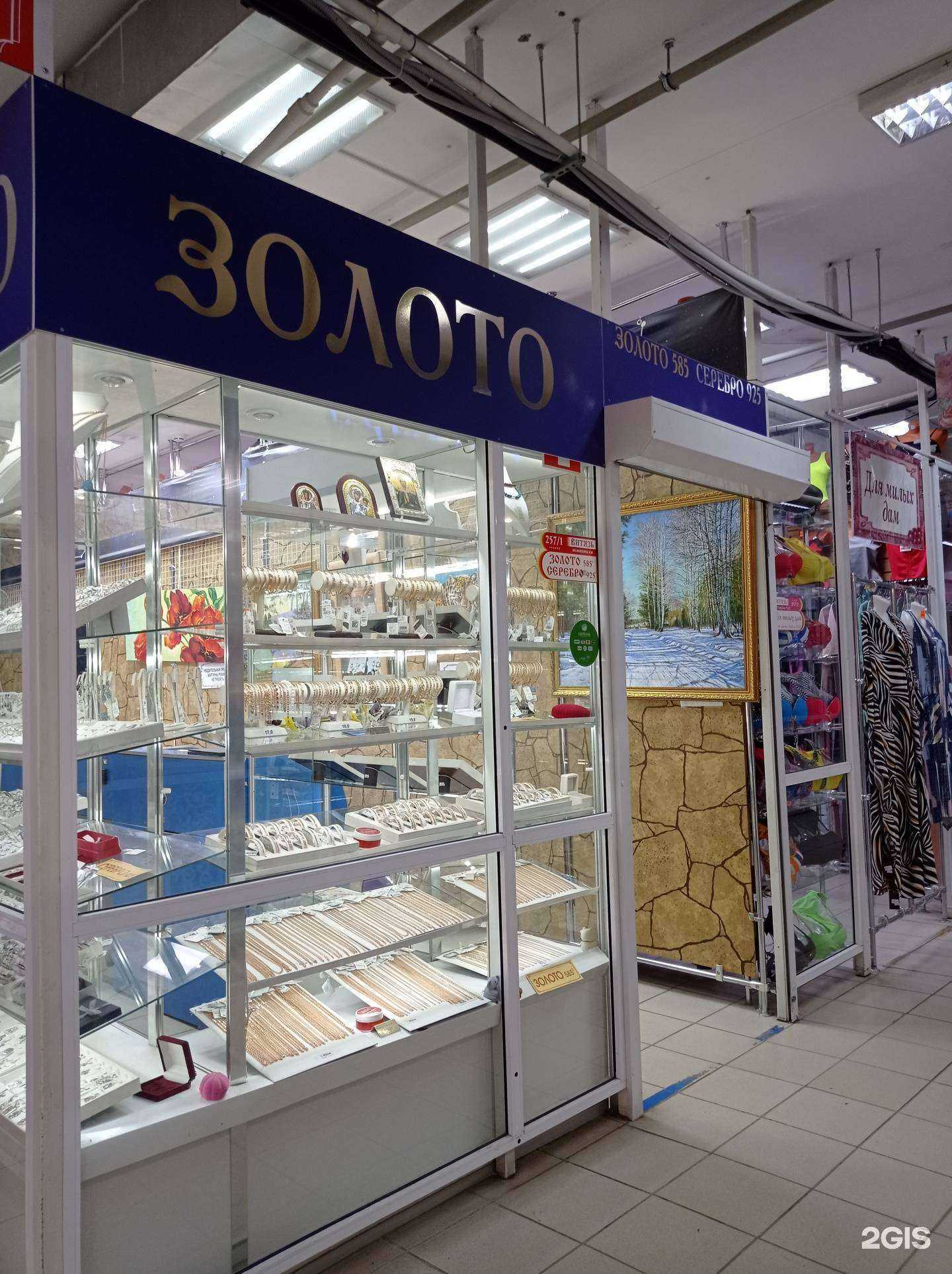 Отзывы на компанию Магазин ювелирных изделий в Муроме c фото