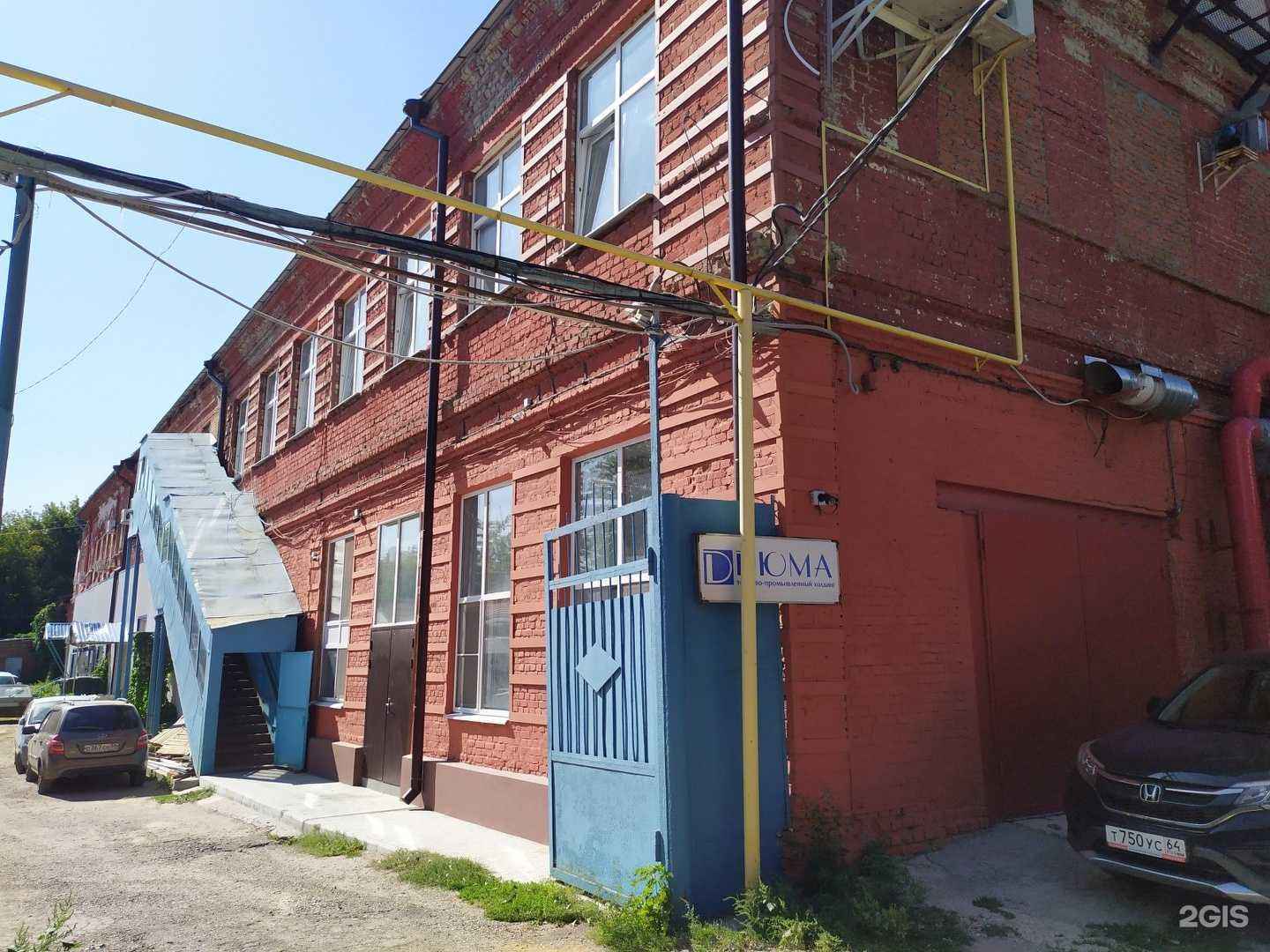 Отзывы на компанию АРС-Дизайн в Саратове c фото - фотография 2 из 2