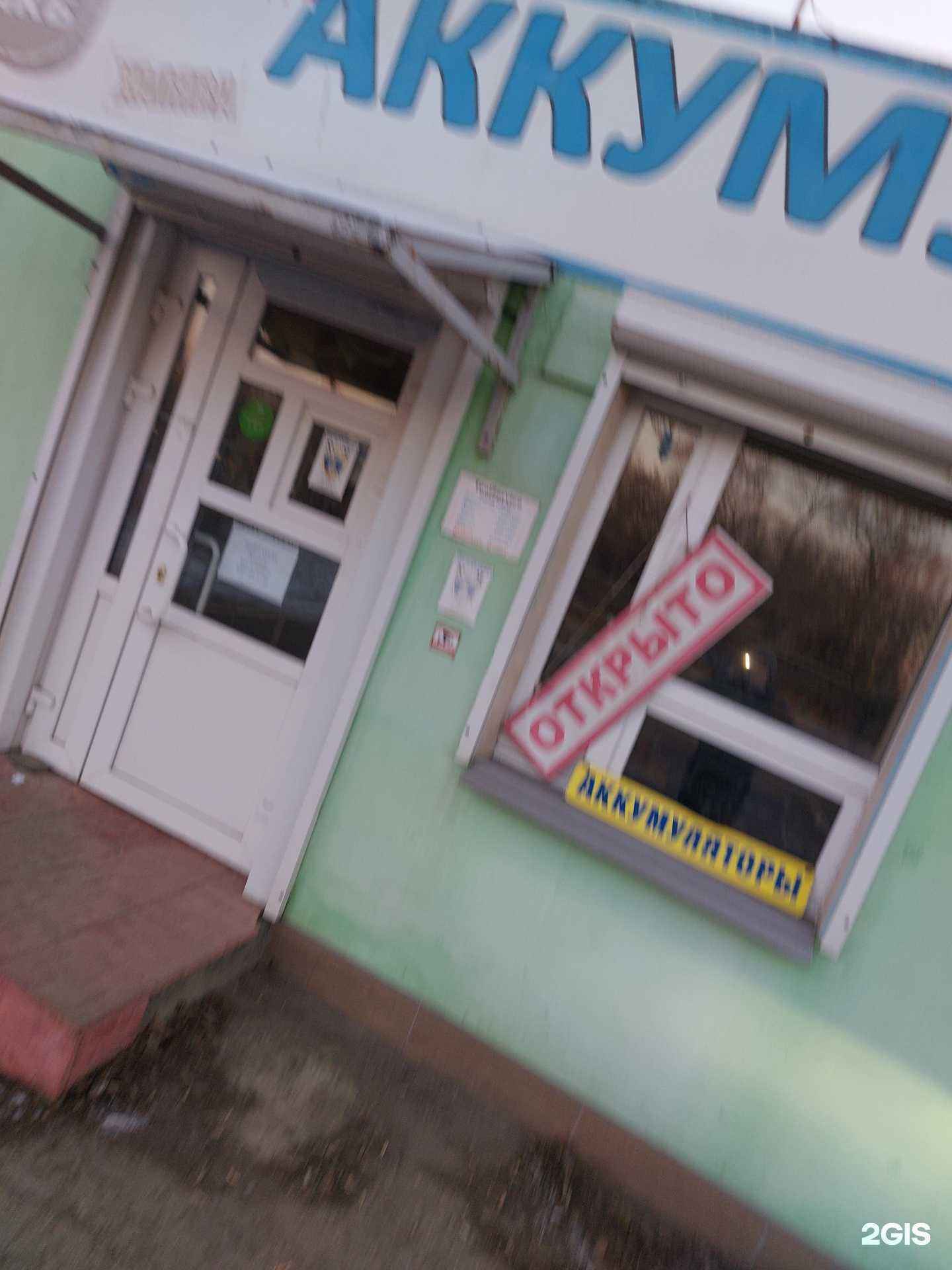 Отзывы на компанию Вдвижок.рф в Самаре c фото