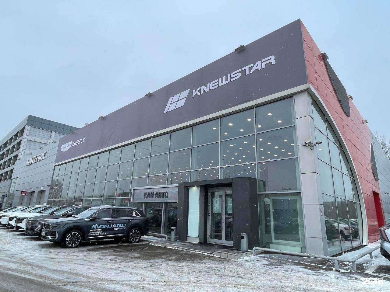 Отзывы на компанию GEELY КАН АВТО в г. Казань c фото