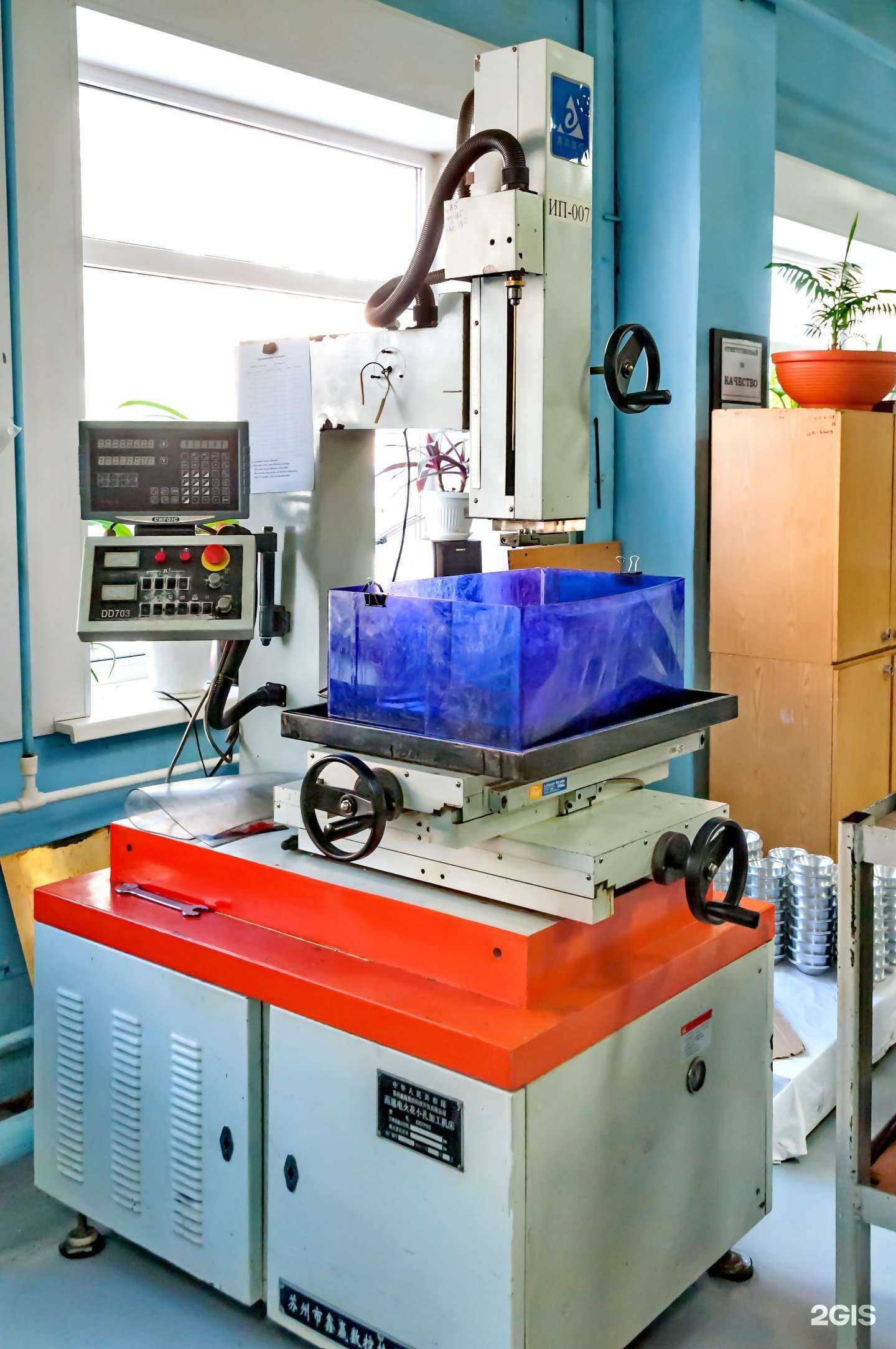 Отзывы на компанию Нц-Деталь в Саратове c фото