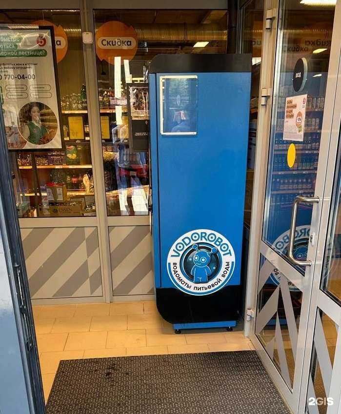 Отзывы на компанию Vodorobot в Екатеринбурге c фото