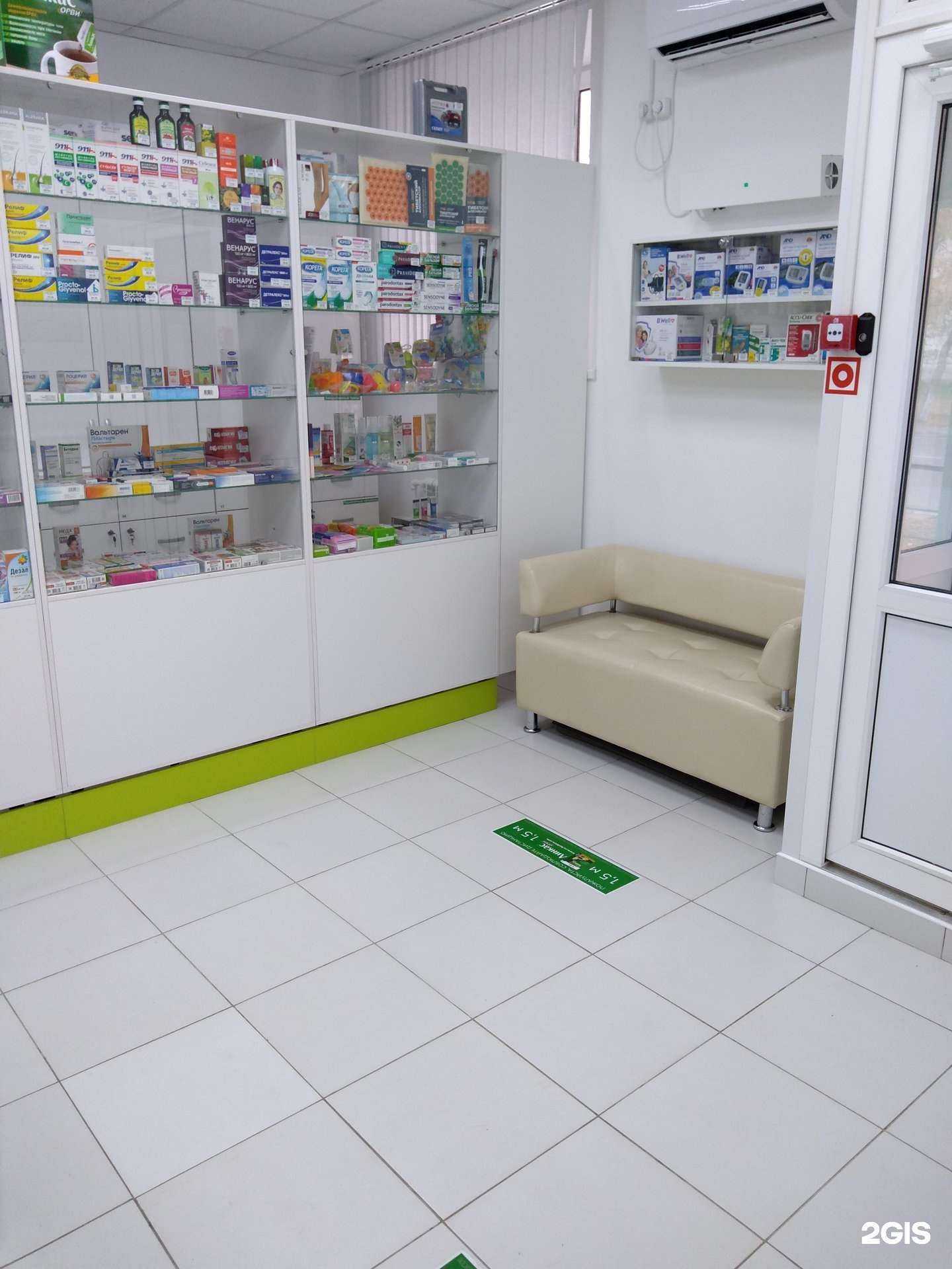 Отзывы на компанию Аптека в г. Курган c фото