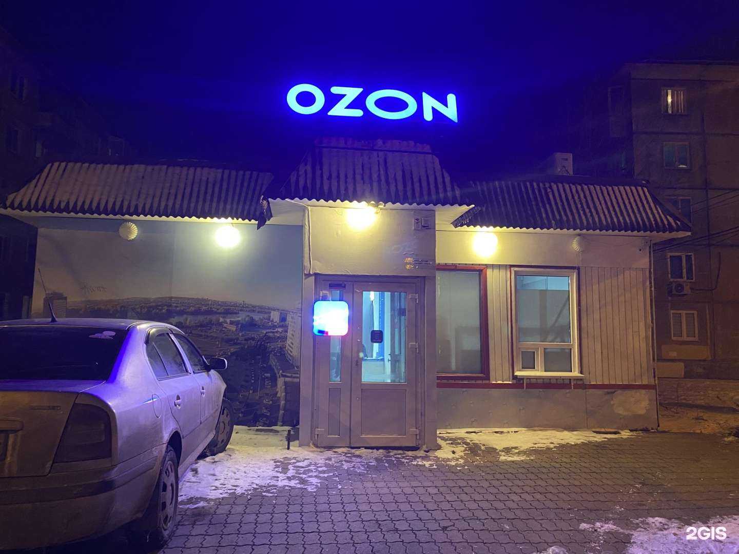 Отзывы на компанию Блеск в Красноярске c фото - фотография 2 из 2