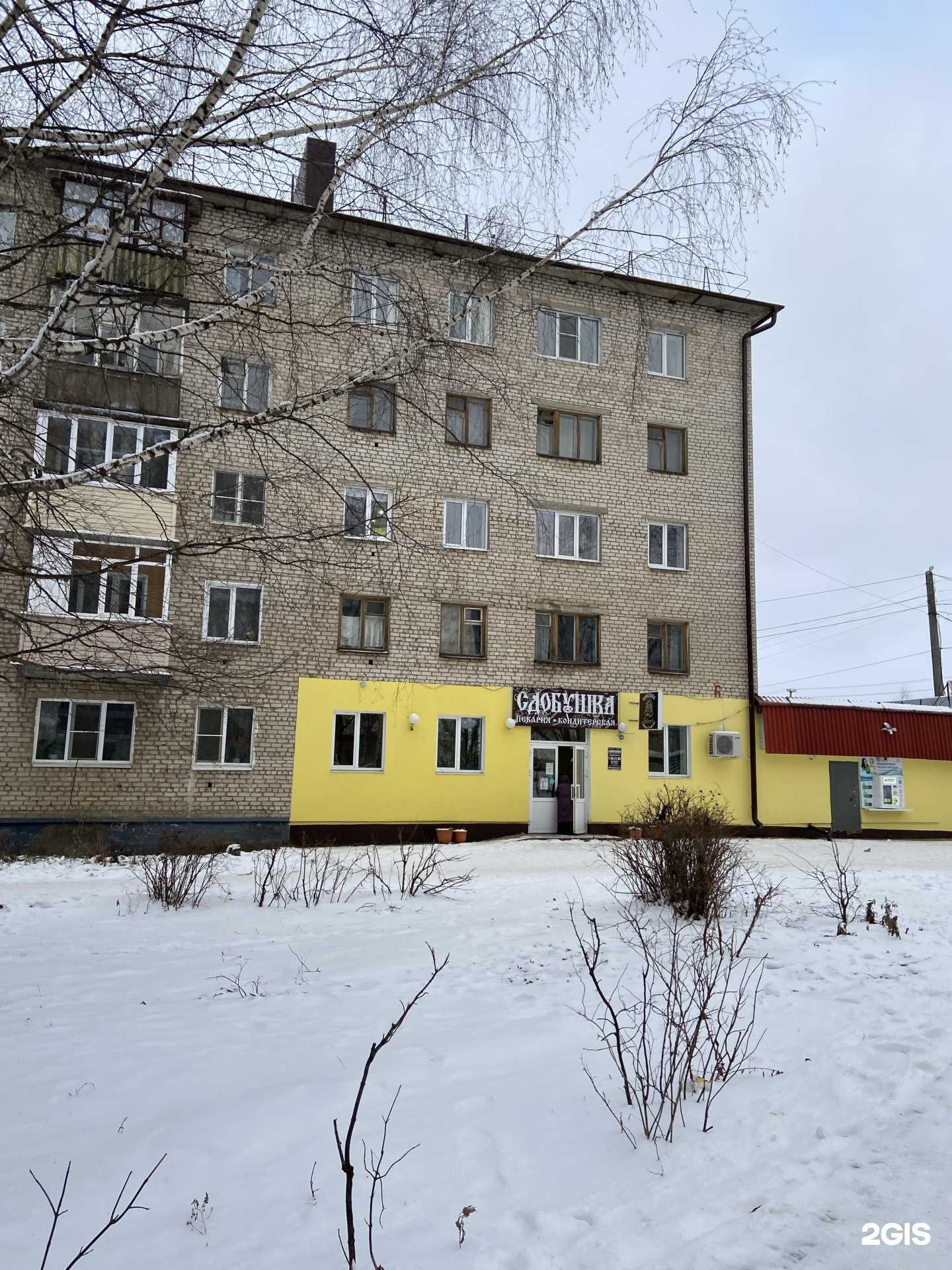 Отзывы на компанию DPD в Канаше c фото