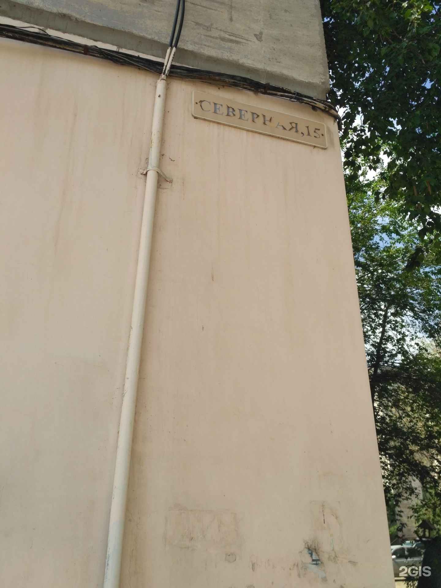 Отзывы на компанию Юрист для народа в Рубцовске c фото - фотография 2 из 2