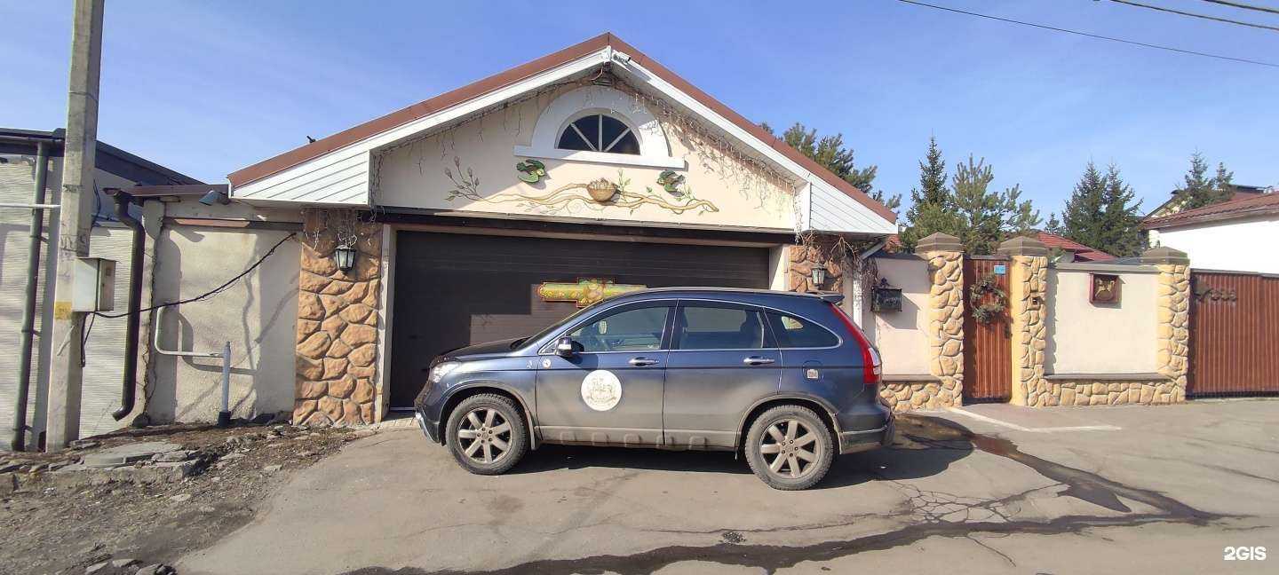 Отзывы на компанию Лосиный остров в Балашихе c фото - фотография 2 из 2