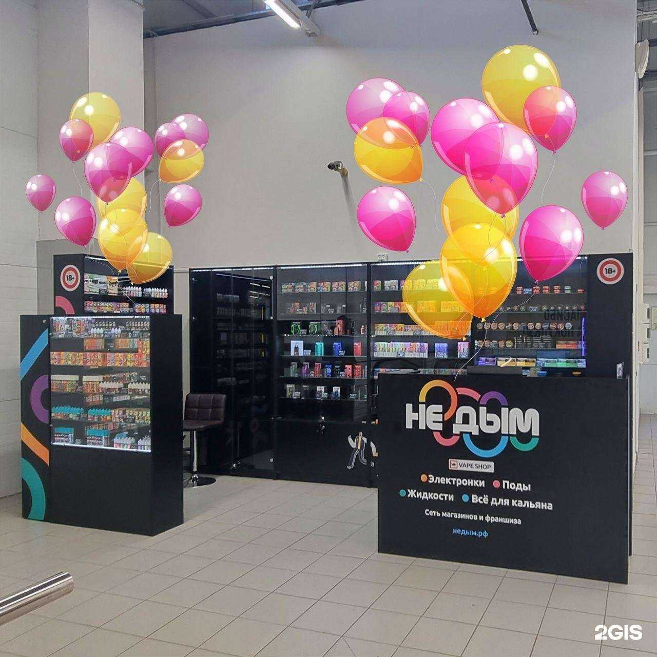 Отзывы на компанию Не Дым в Туле c фото