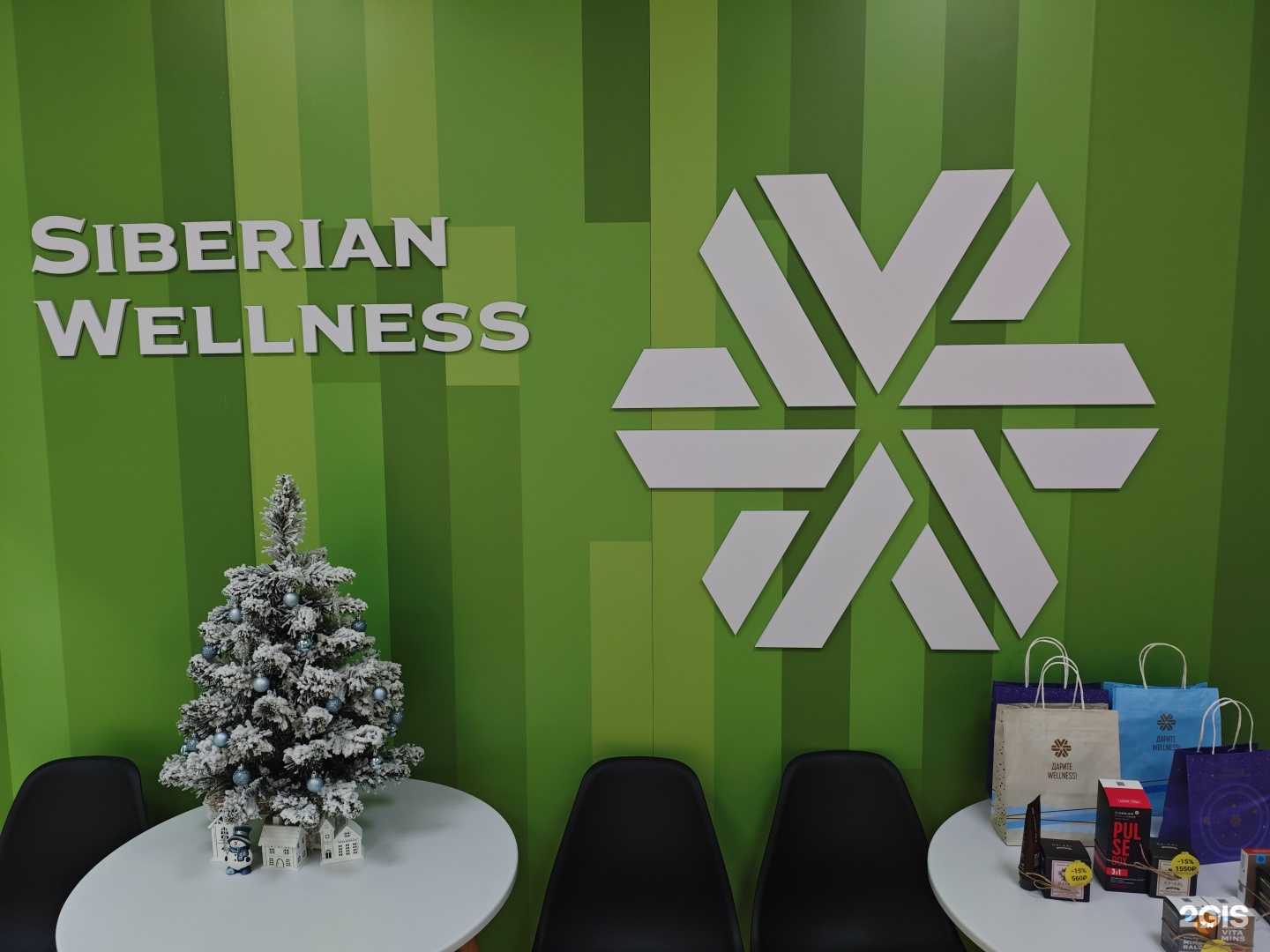 Отзывы на компанию Siberian Wellness в Чебоксарах c фото