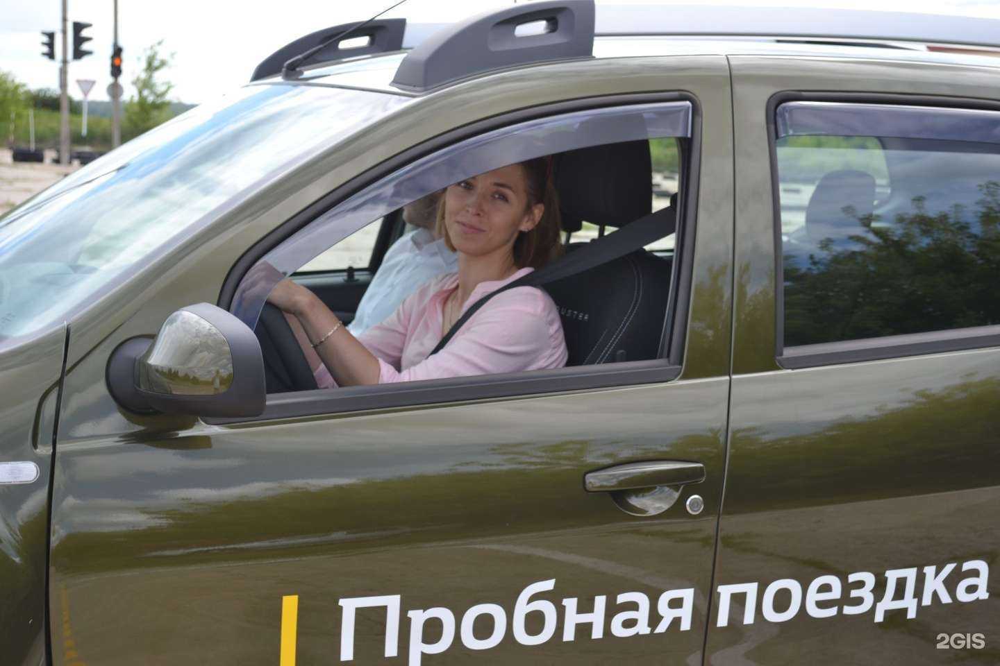 Отзывы на компанию Курск в Курске c фото