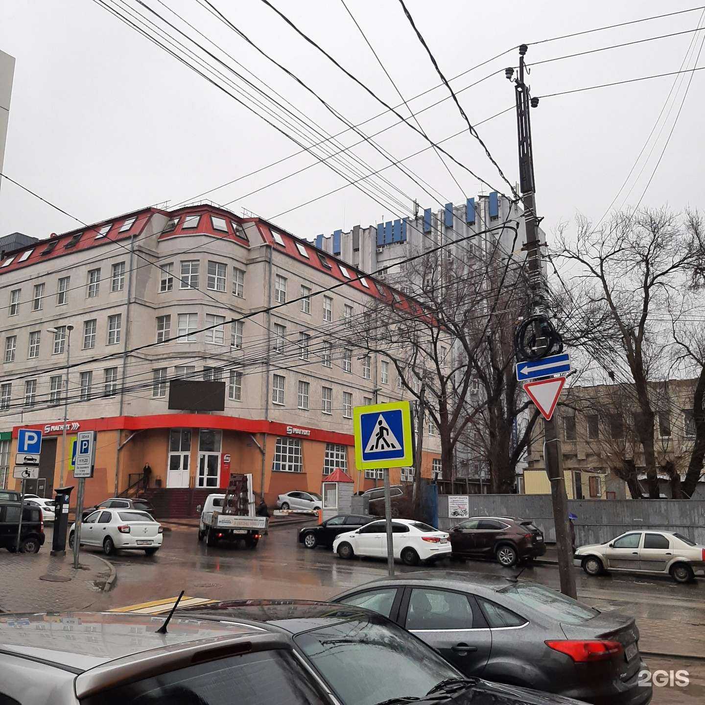 Отзывы на компанию Здоровье в Ростове-на-Дону c фото - фотография 2 из 2