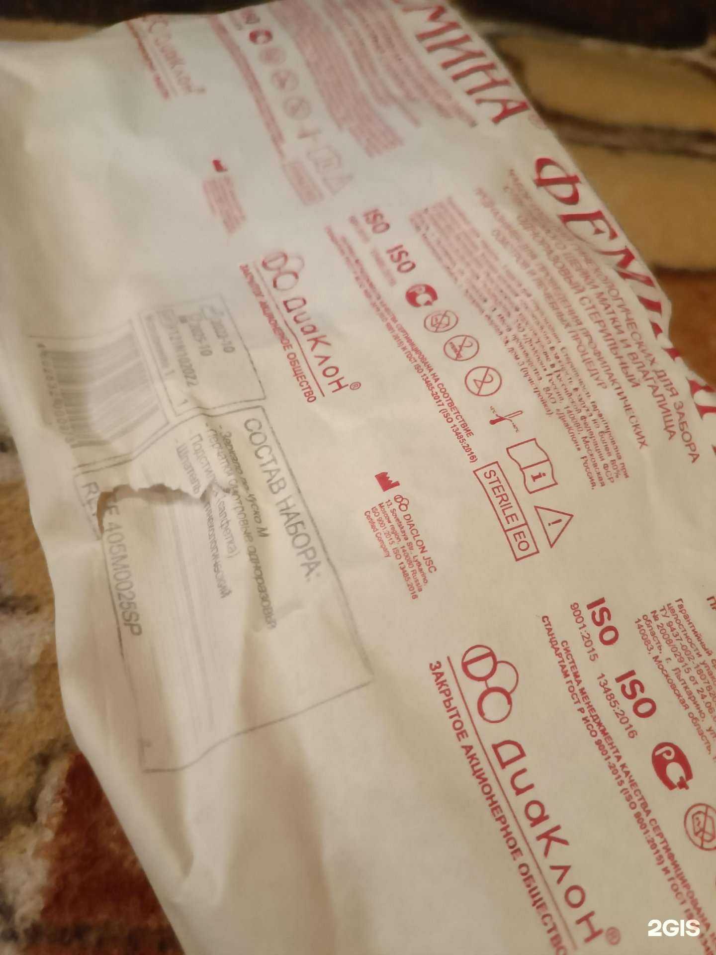 Отзывы на компанию Знахарь в Екатеринбурге c фото