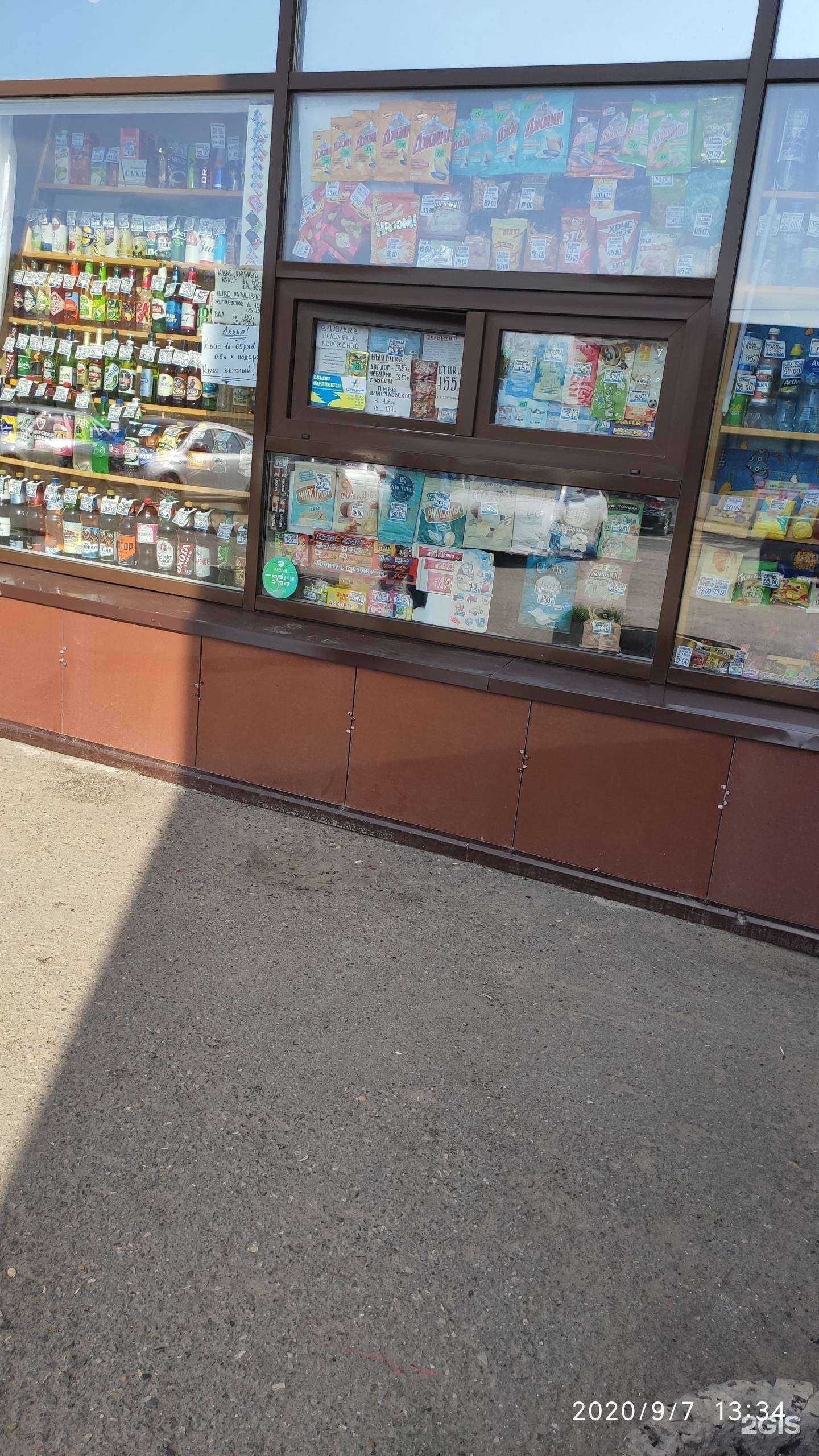 Отзывы на компанию Олимпия в Березниках c фото - фотография 2 из 2