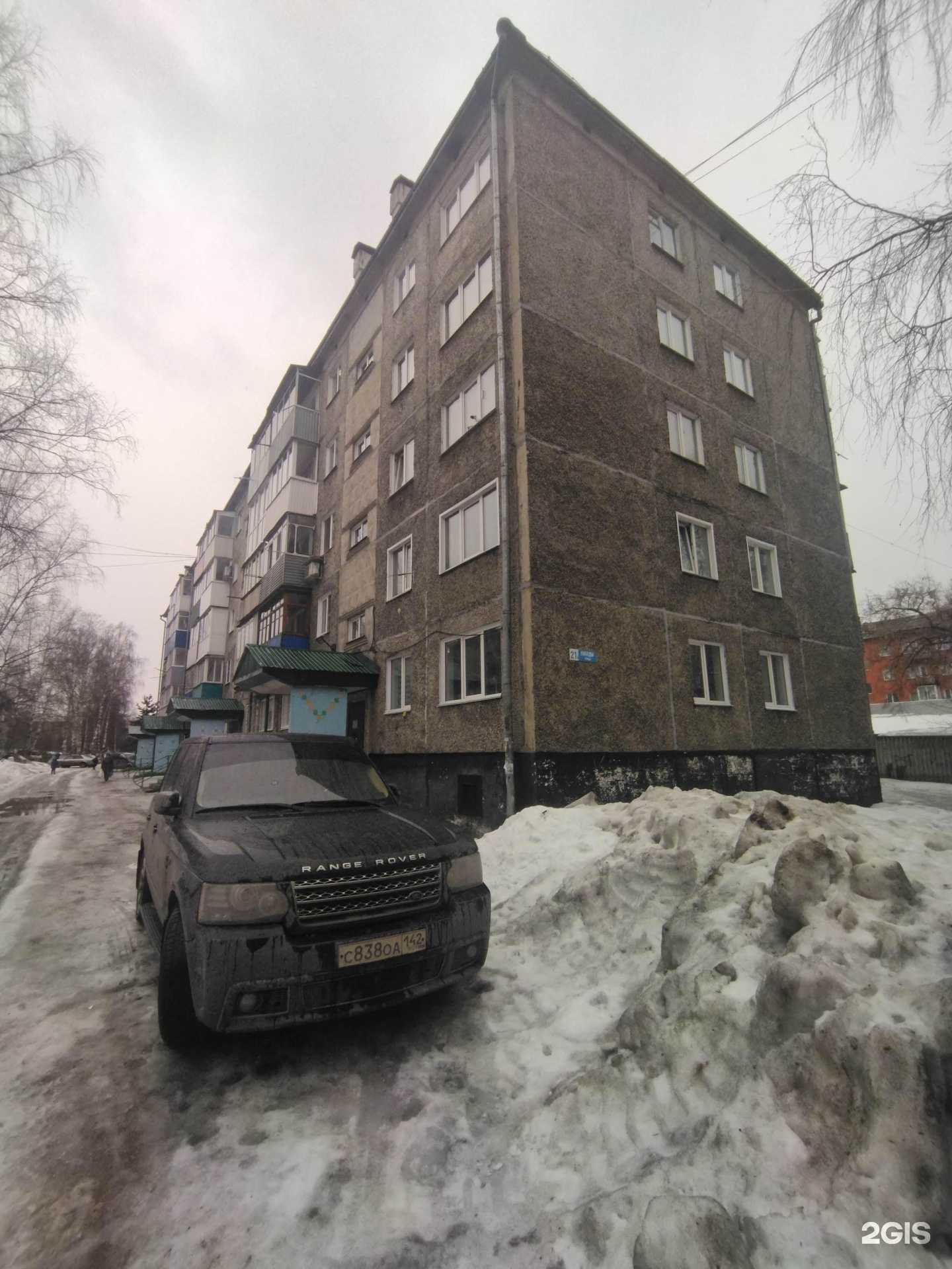 Отзывы на компанию Успех в Осинниках c фото - фотография 2 из 2