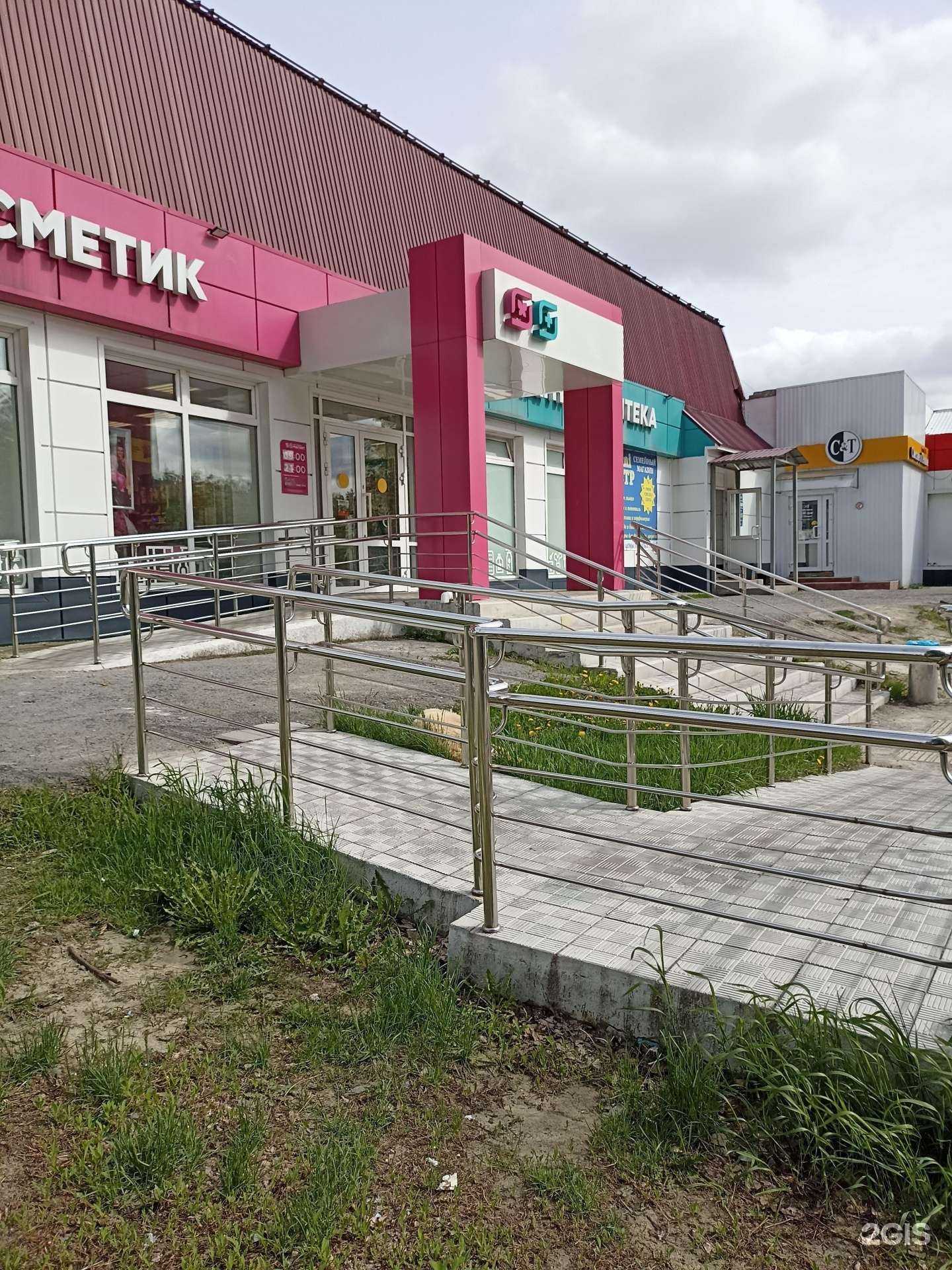 Отзывы на компанию Магнит Аптека в г. Тюмень c фото