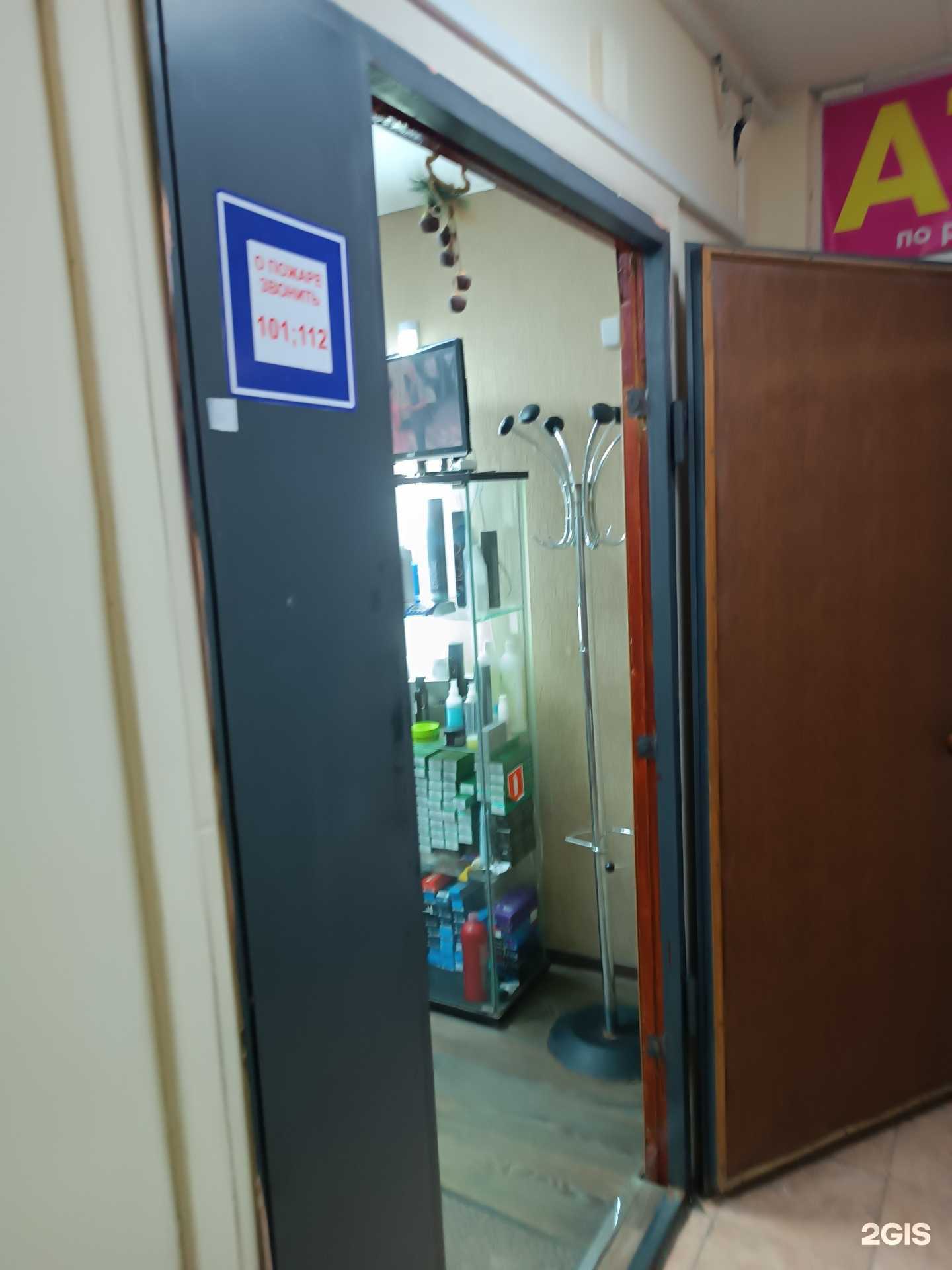 Отзывы на компанию Парикмахерская в Нижнем Новгороде c фото