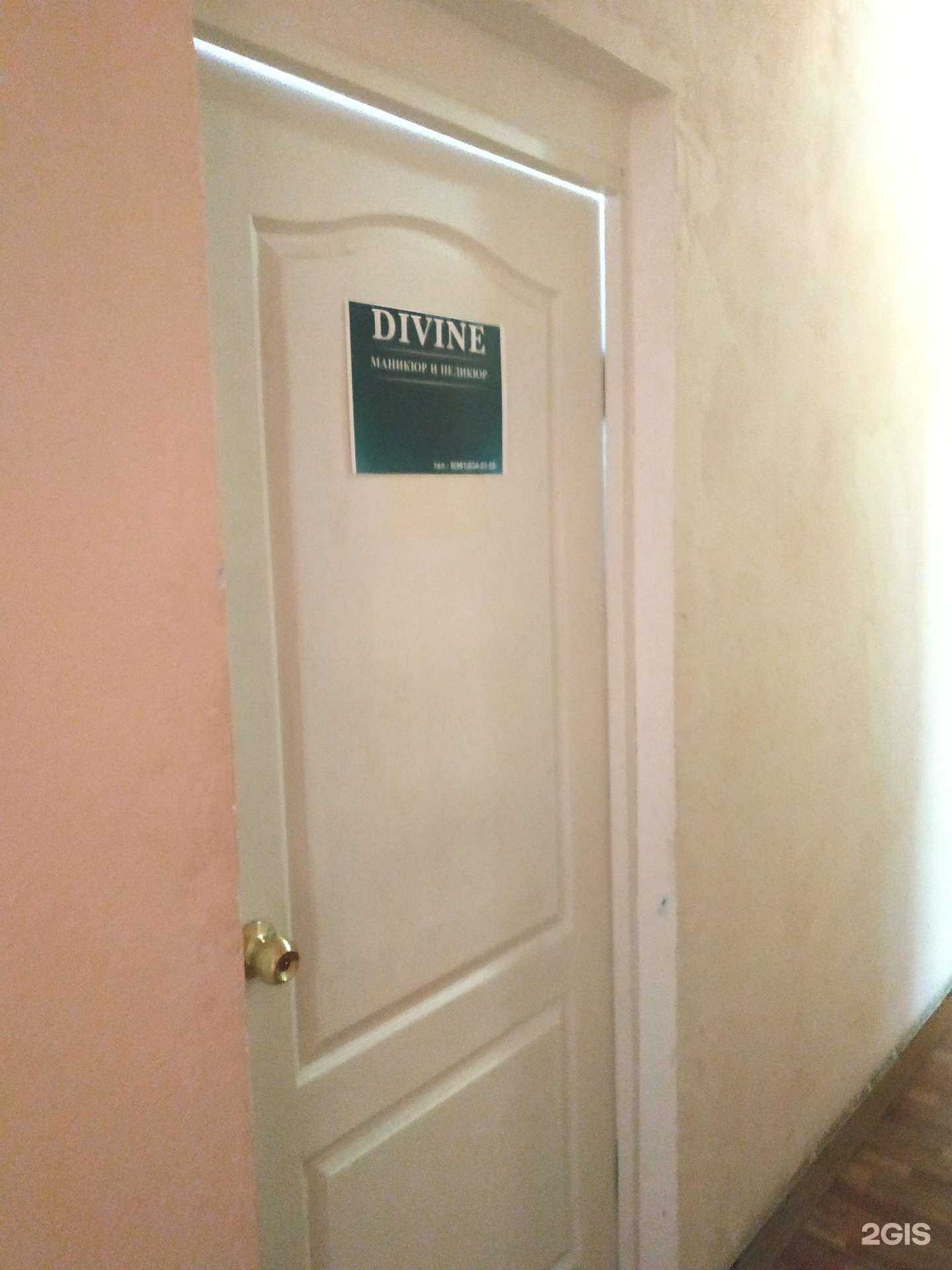 Отзывы на компанию Beauty room в Нижнем Новгороде c фото