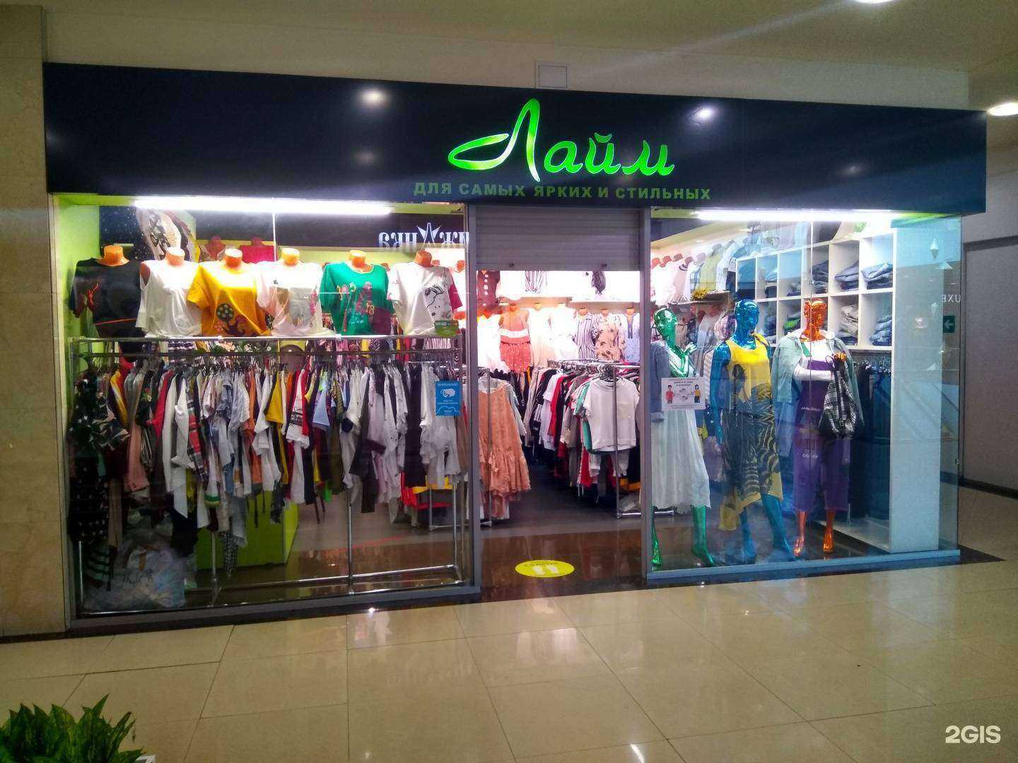 Отзывы на компанию Лайм в Туле c фото