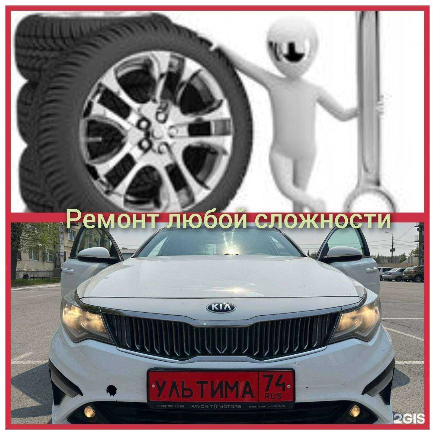 Отзывы на компанию Ультима в Челябинске c фото