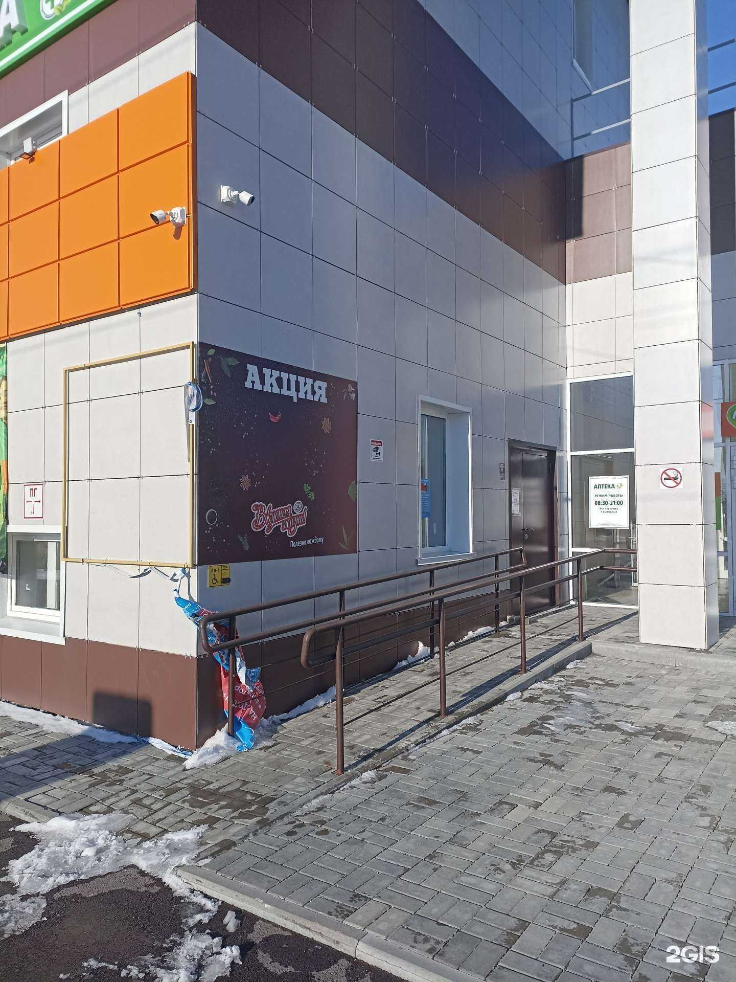 Отзывы на компанию Вкусная жизнь в г. Барнаул c фото