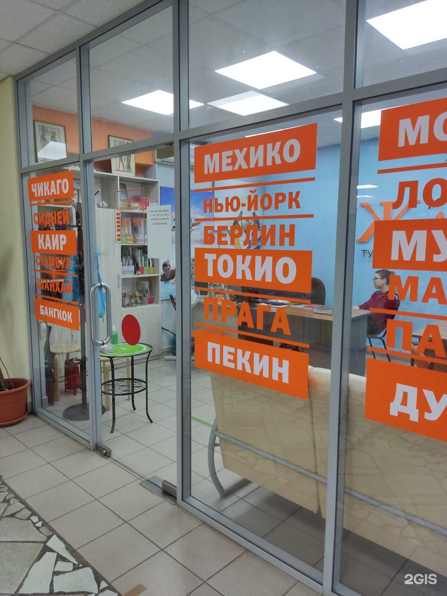 Отзывы на компанию Жара в Муроме c фото