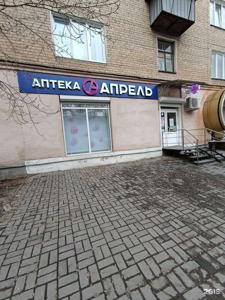 Отзывы на компанию Апрель в г. Коркино c фото