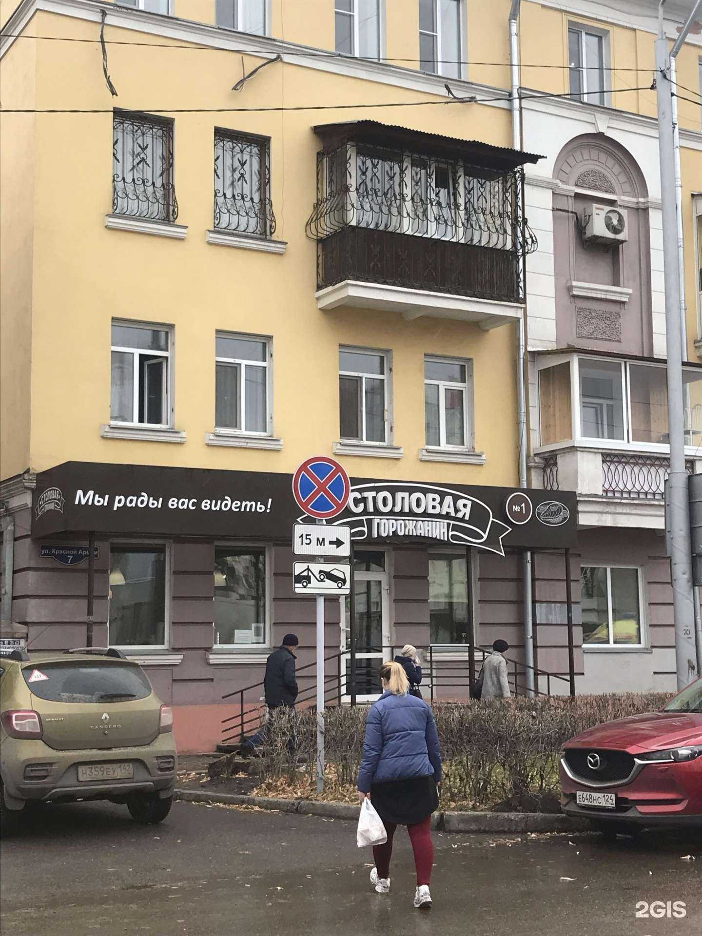 Отзывы на компанию Горожанин в Красноярске c фото