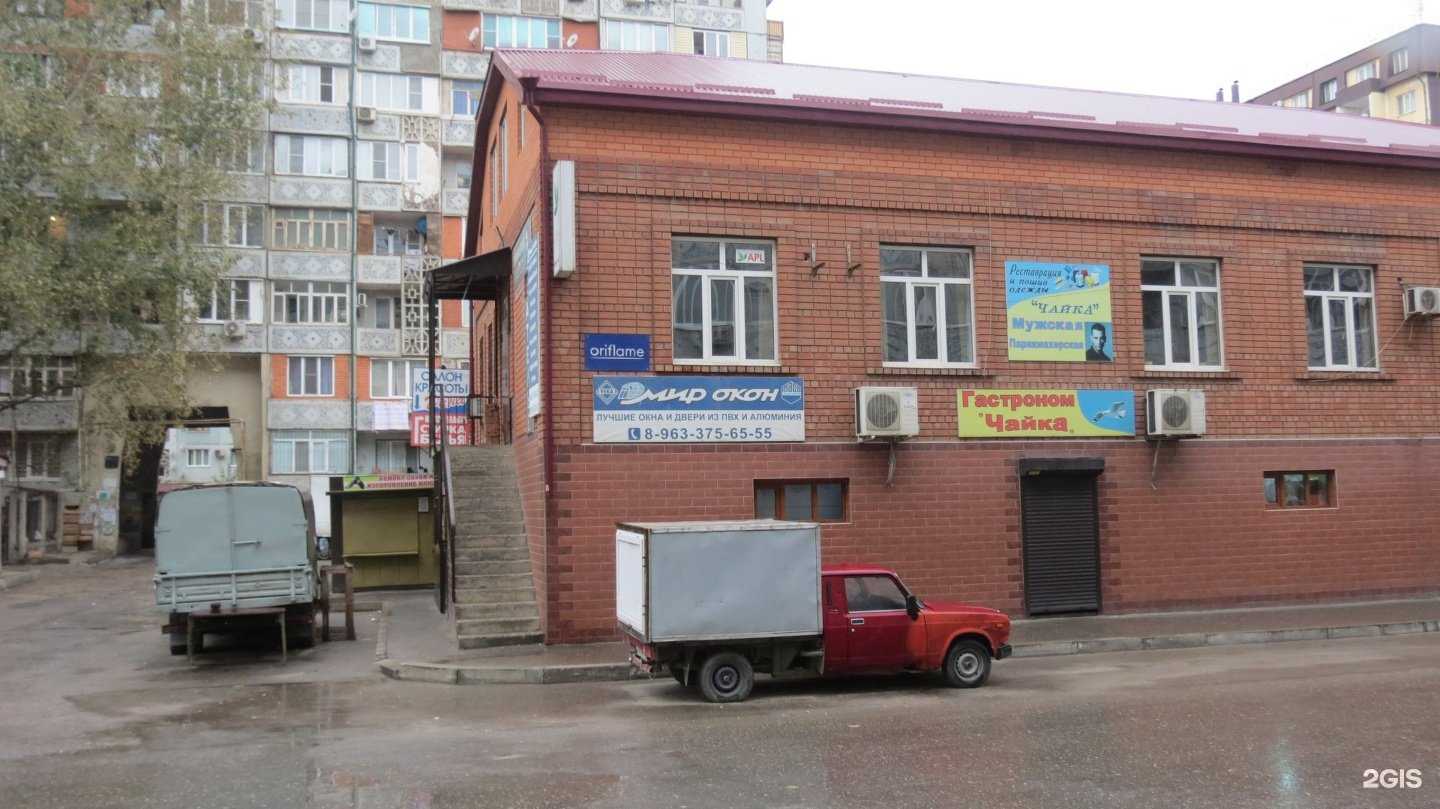 Отзывы на компанию Biorise в г. Махачкала c фото