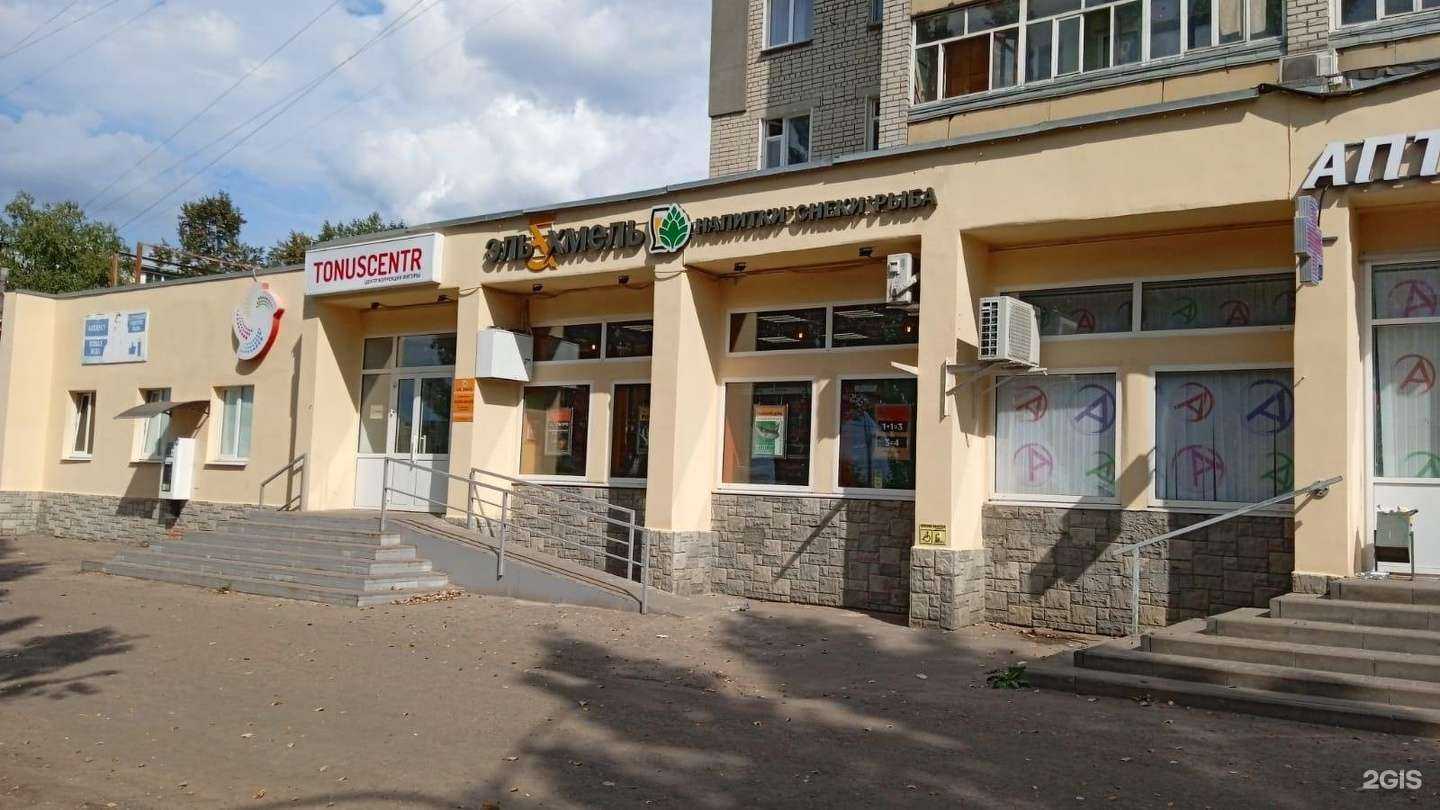 Отзывы на компанию Эль&хмель в Тамбове c фото