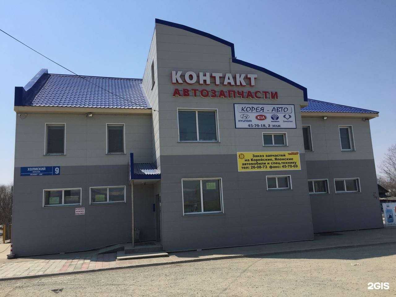 Отзывы на компанию Корея-авто в г. Южно-Сахалинск c фото