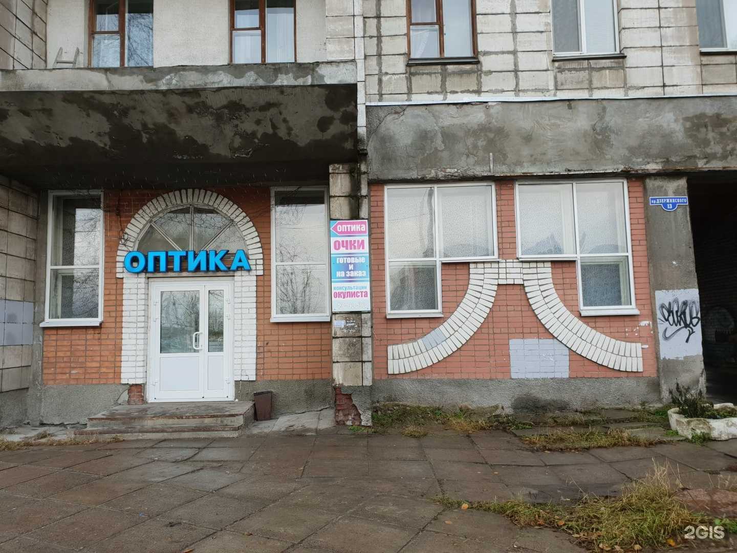 Отзывы на компанию Азот в Архангельске c фото