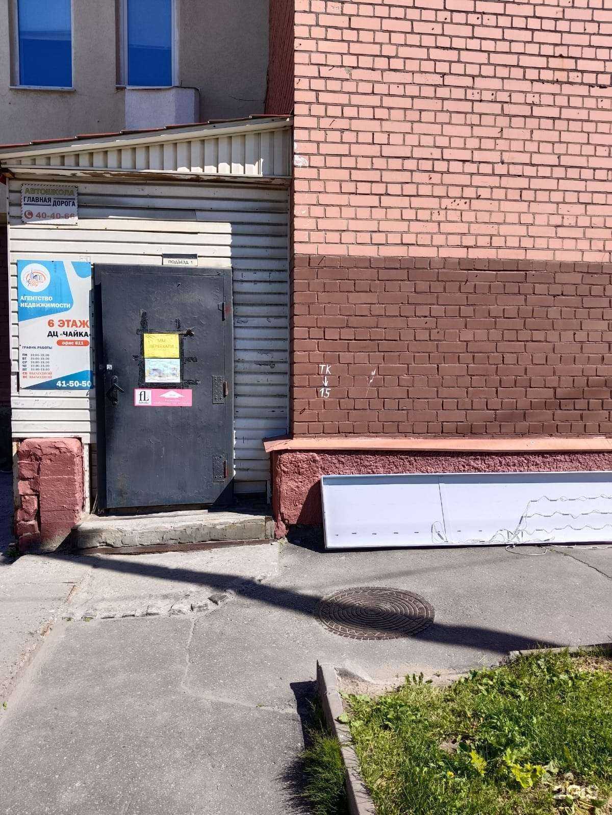 Отзывы на компанию Макси двери в Архангельске c фото