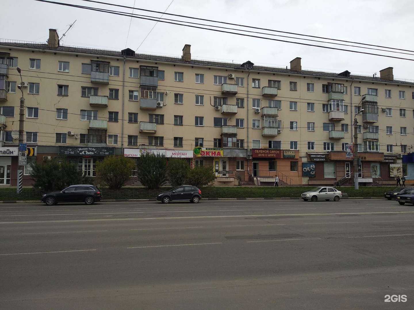 Отзывы на компанию МиСтас в Иванове c фото - фотография 2 из 2