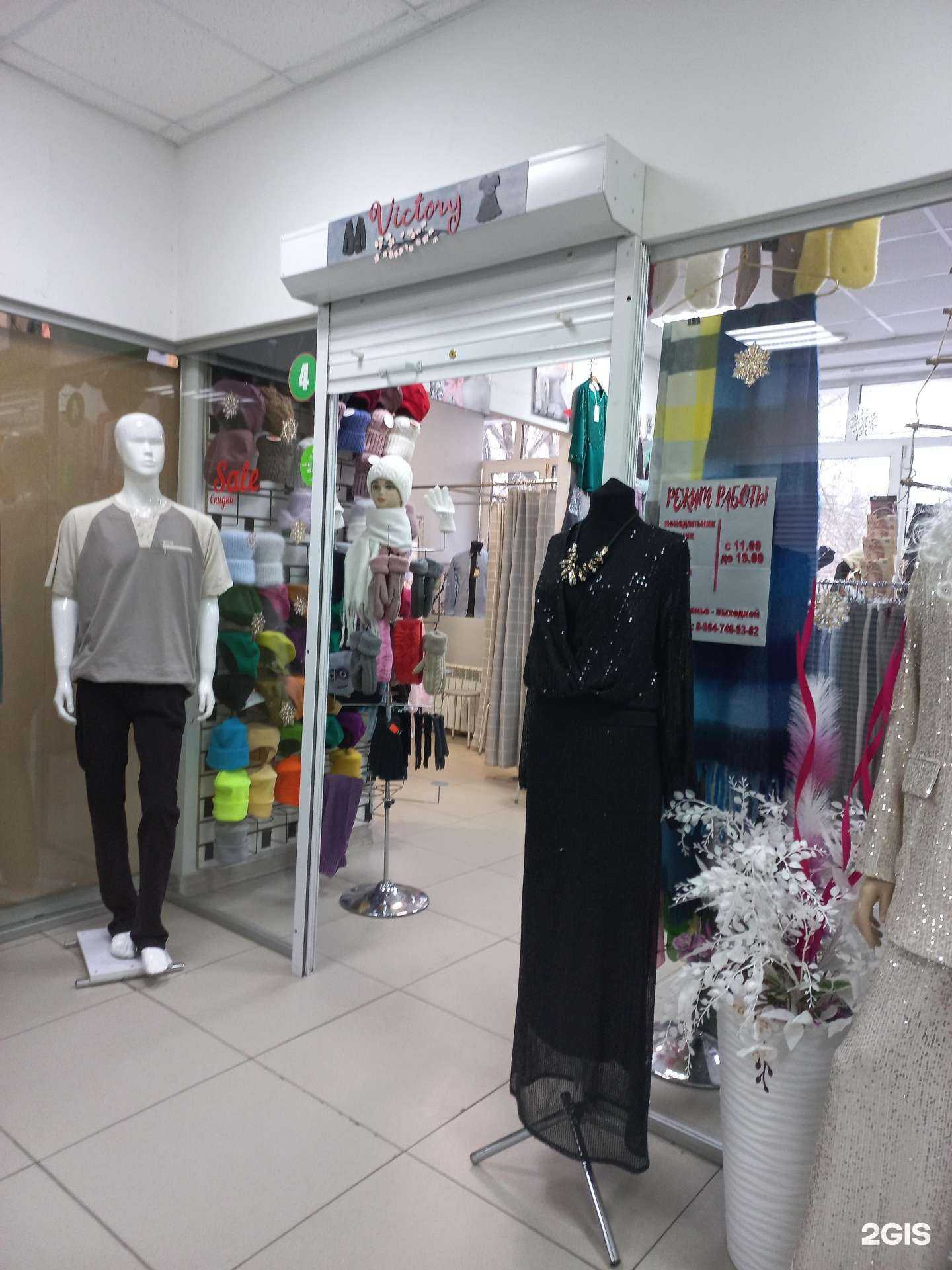 Отзывы на компанию Виктори в г. Иркутск c фото