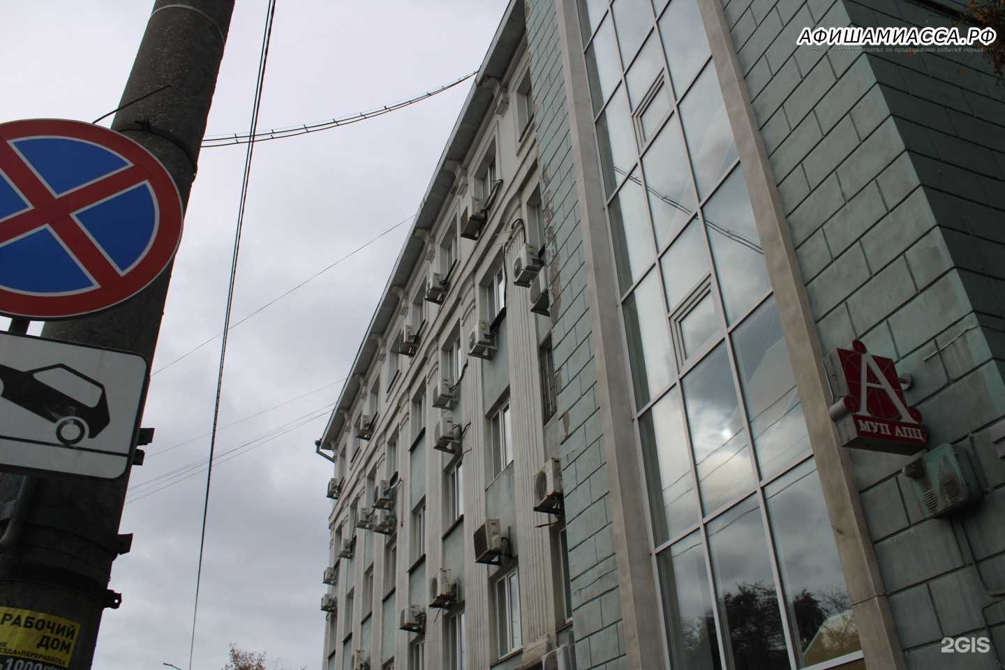 Отзывы на компанию Управление по архитектурно-градостроительному проектированию г. Челябинска в г. Челябинск c фото