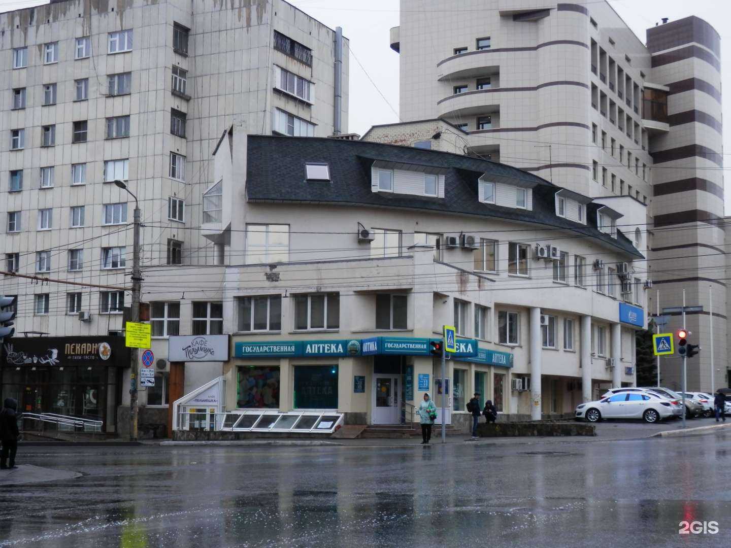 Отзывы на компанию Государственная аптека в Челябинске c фото - фотография 2 из 2