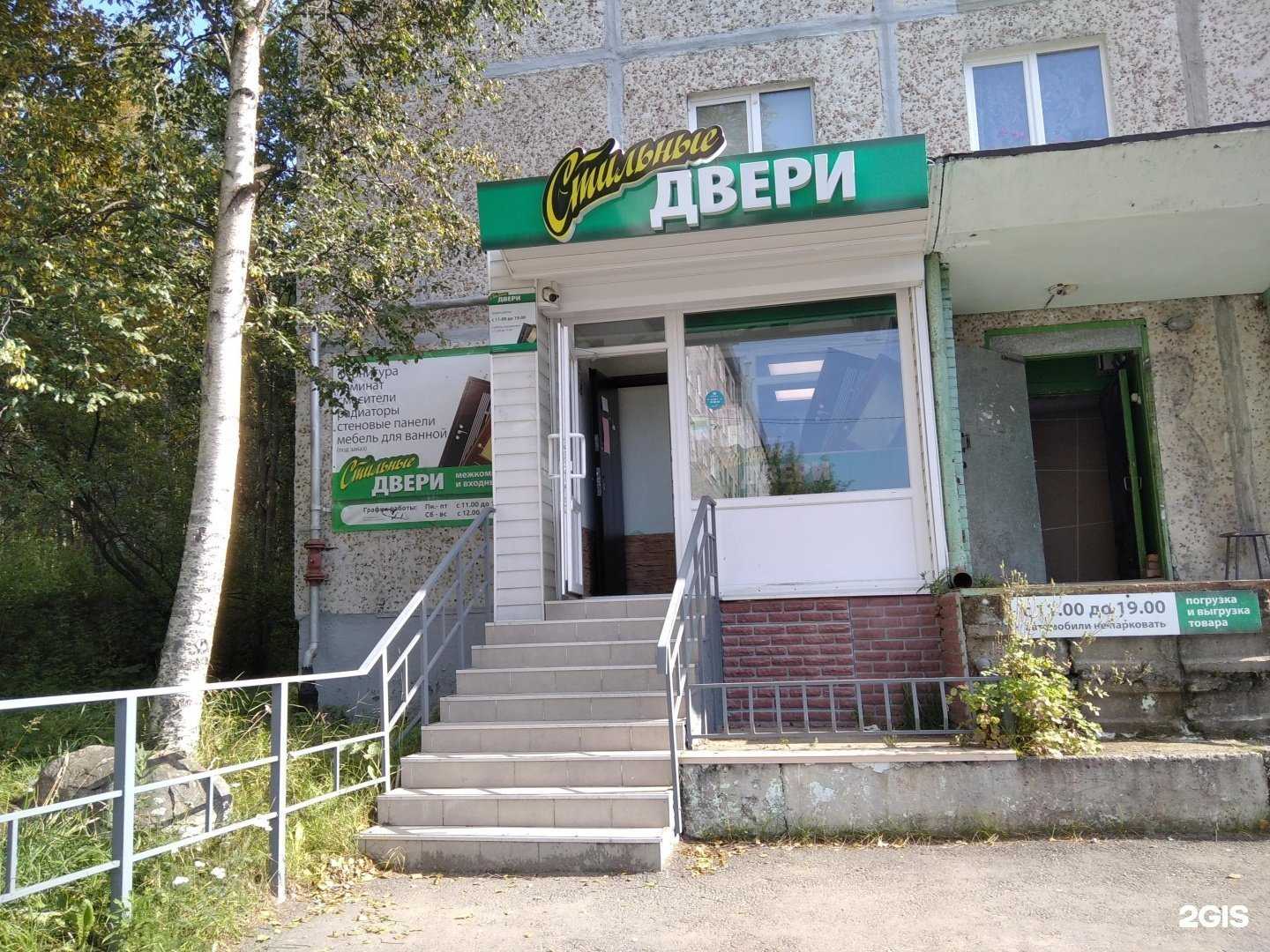 Отзывы на компанию Стильные двери в Апатитах c фото